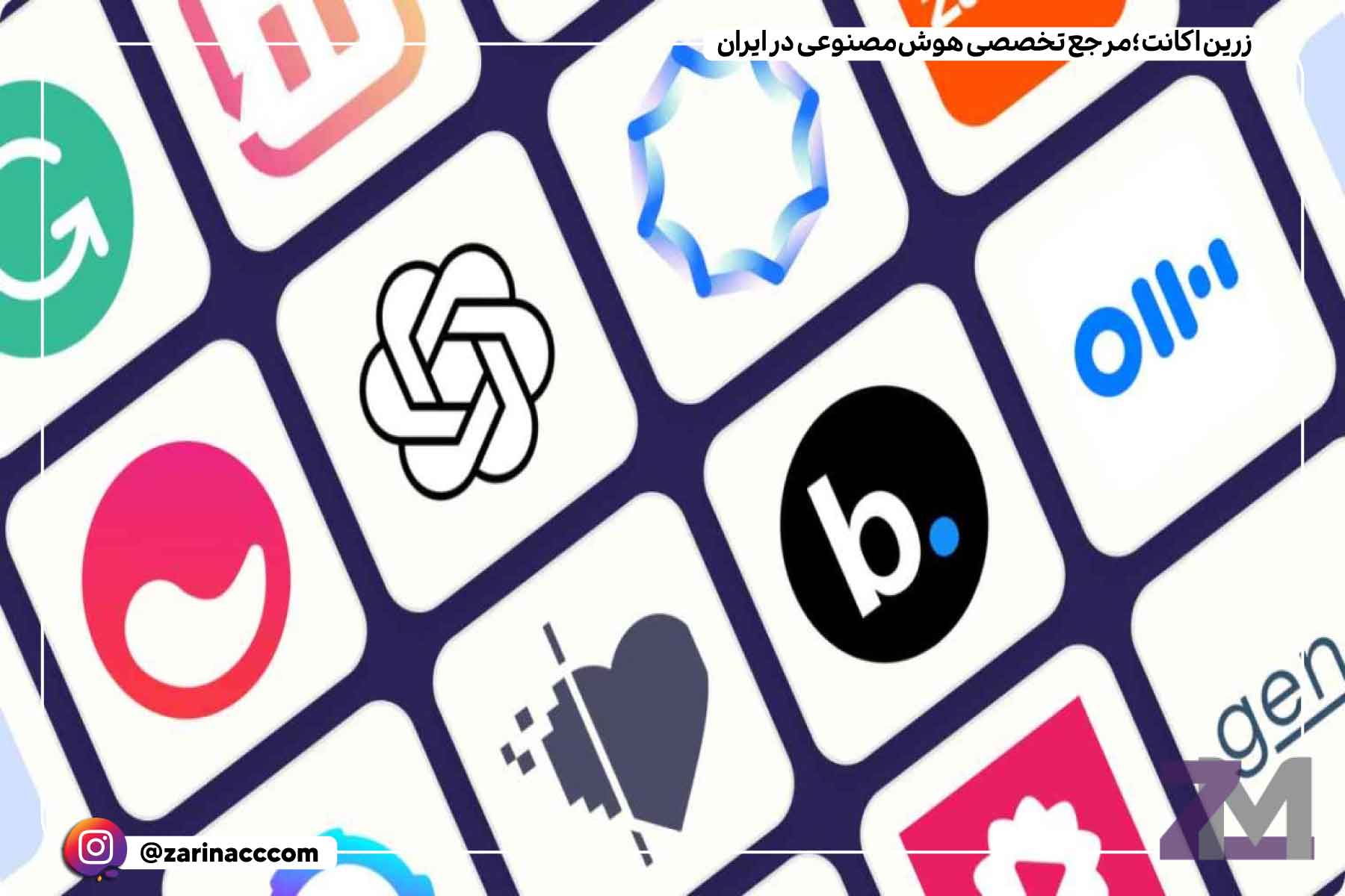 بهترین سایت های هوش مصنوعی