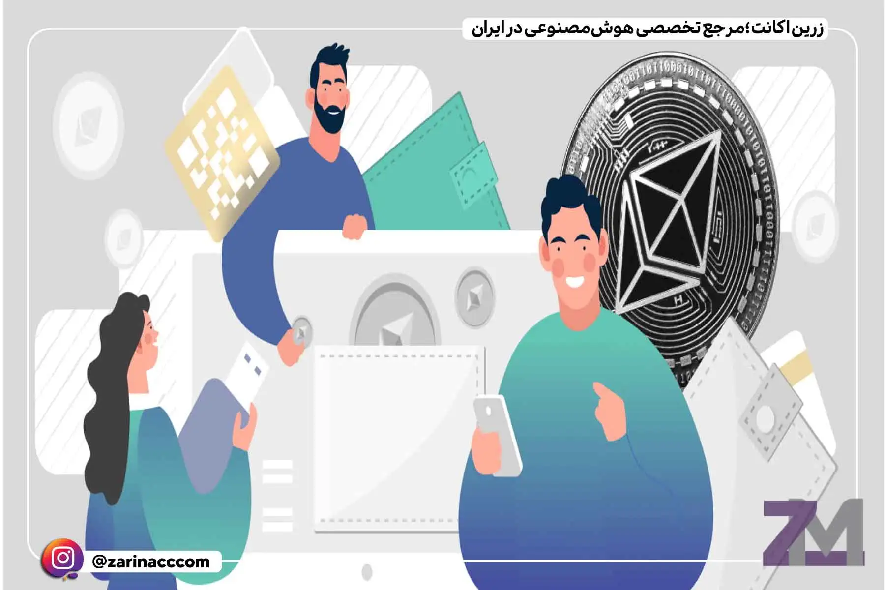کیف پولهای اتریوم چگونه کار میکنند؟