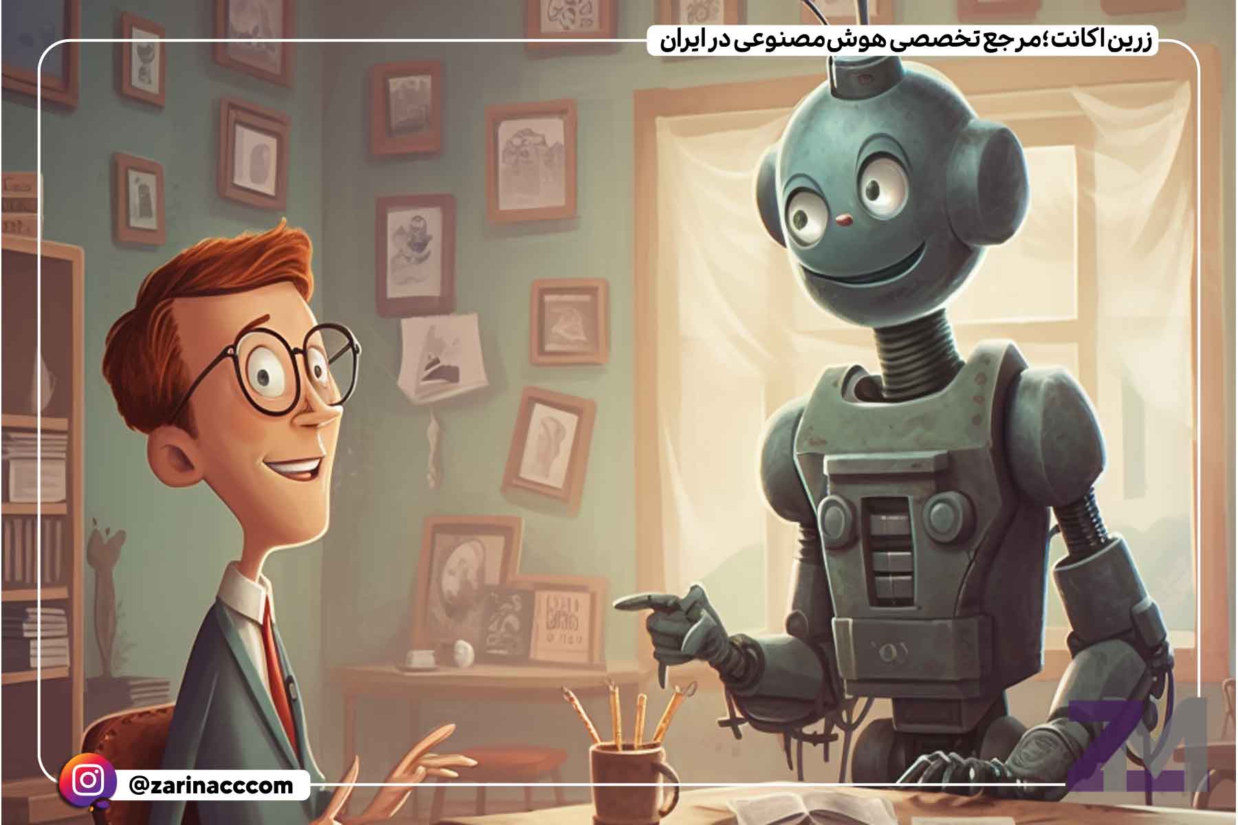 بهترین هوش مصنوعی برای یادگیری زبان