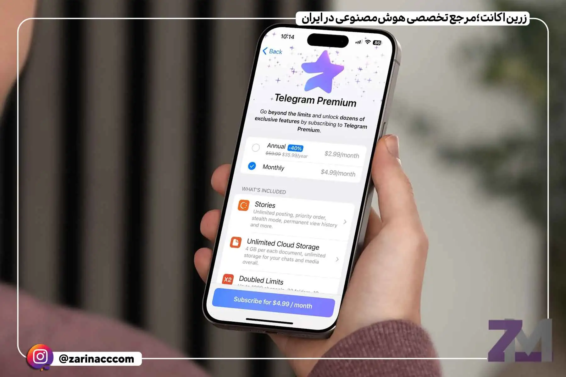 چگونه تلگرام پرمیوم را نصب کنیم ؟