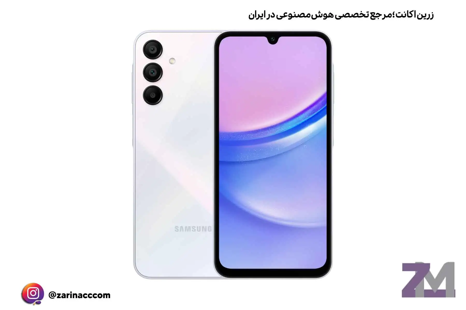 Samsung Galaxy A15