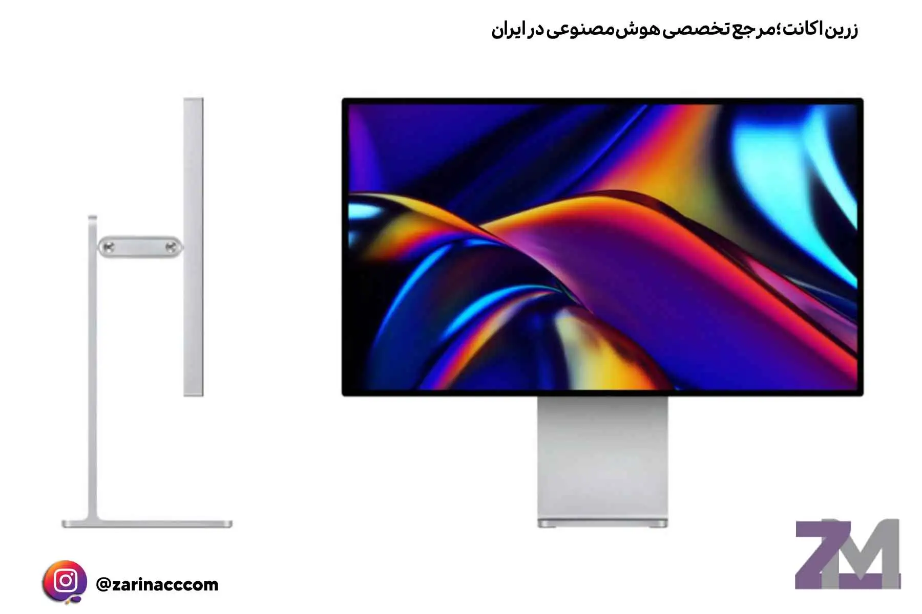 Pro Display XDR