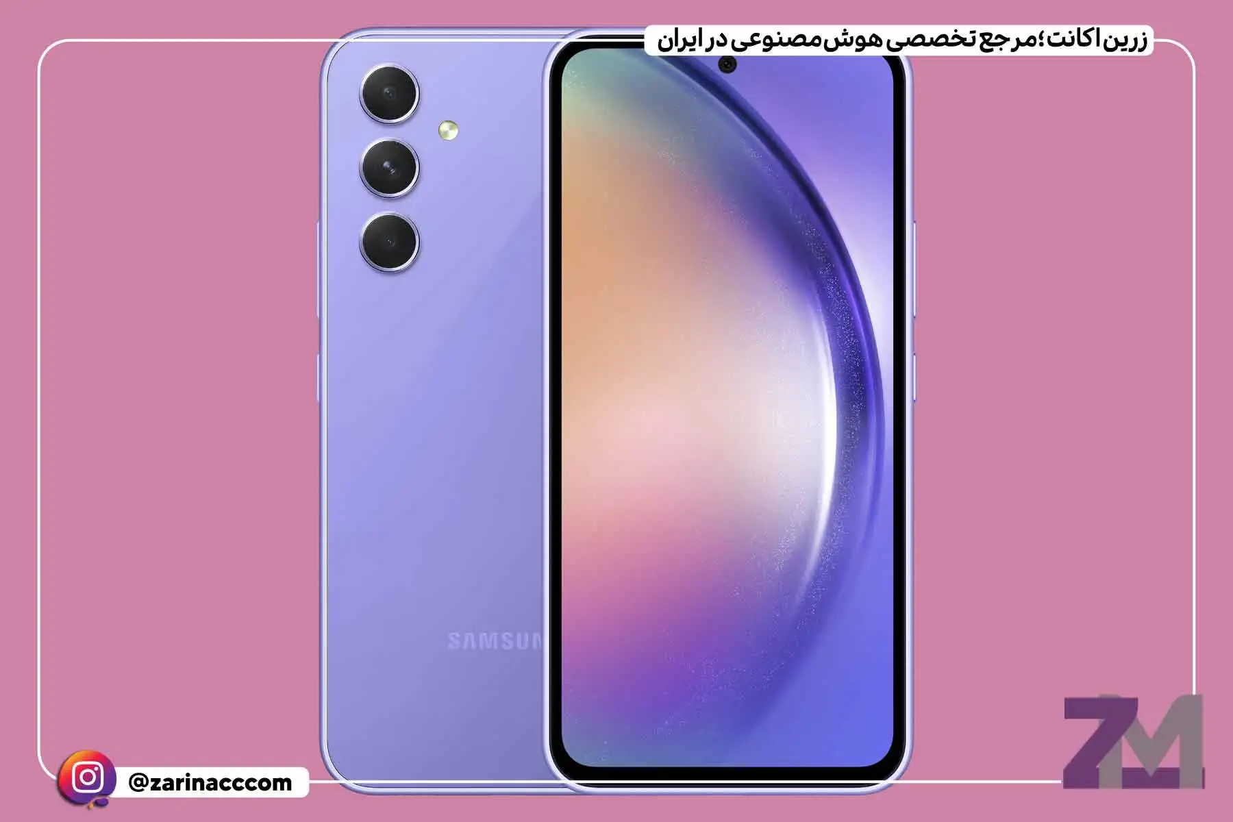 Samsung Galaxy A54 5G