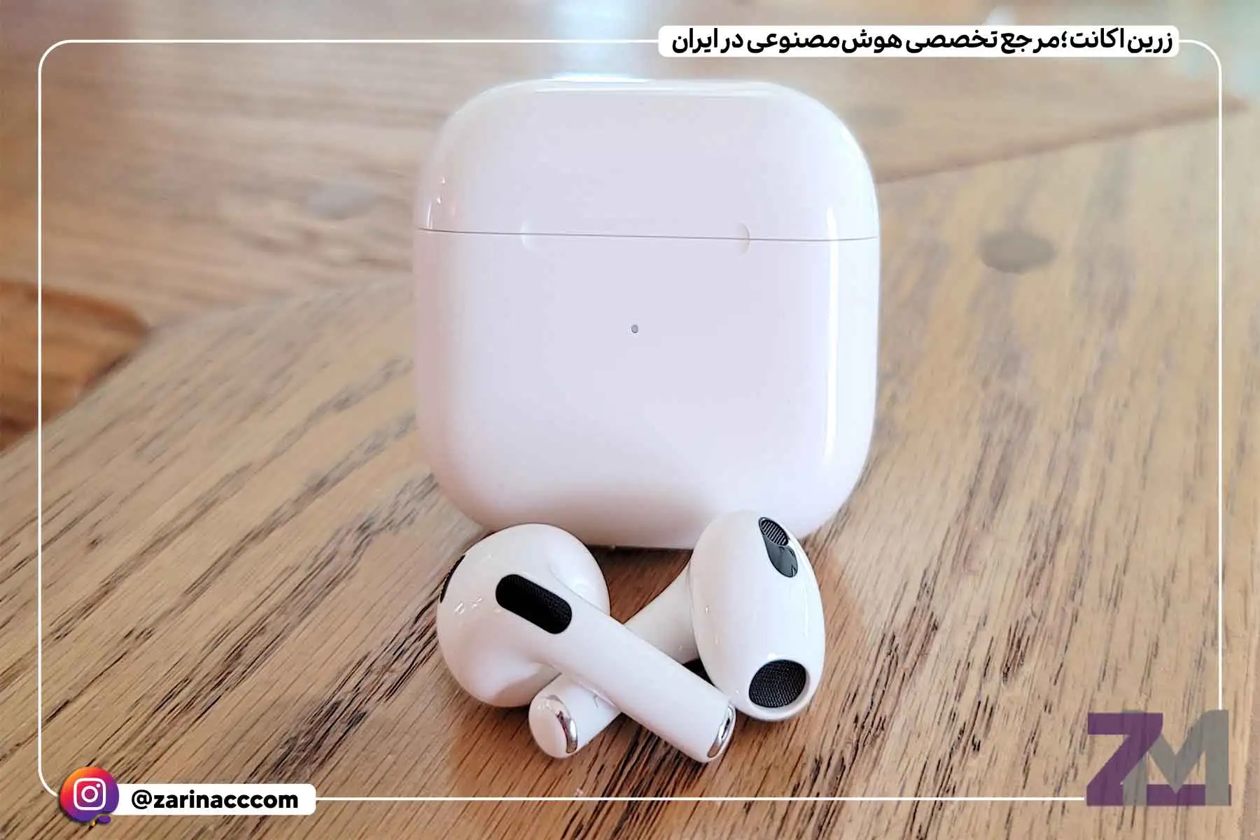 آیپد مینی