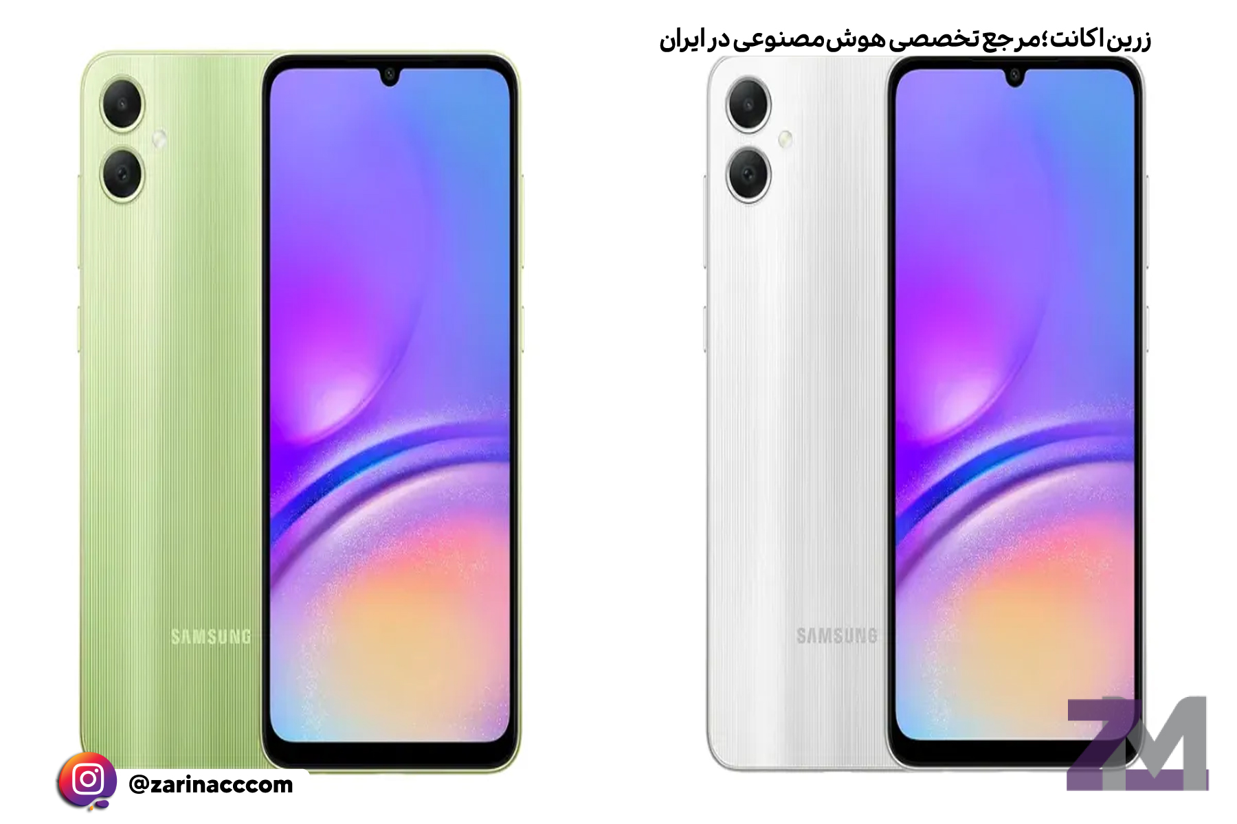 نگاهی عمیق به گوشی A06: آخرین اخبار و بررسی کامل از دنیای تکنولوژی