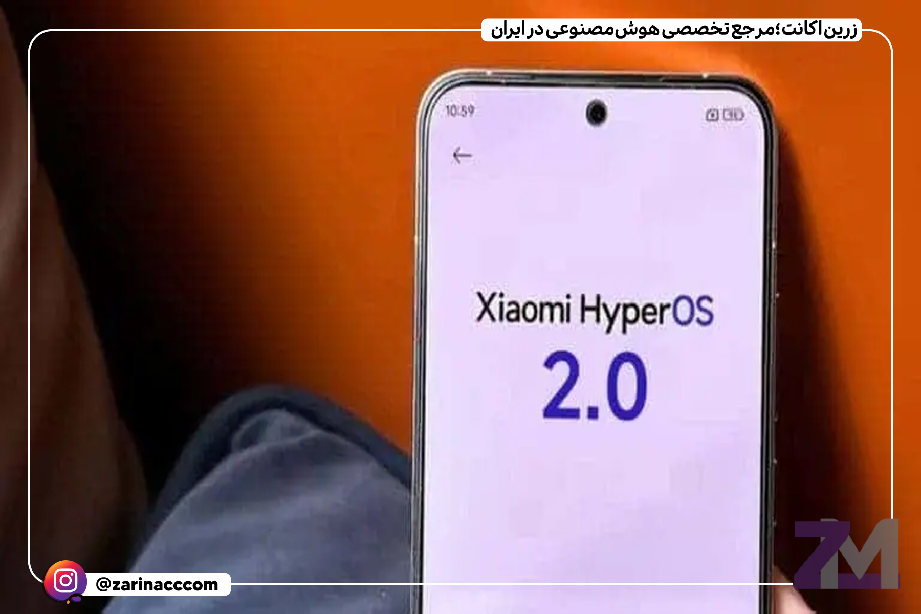 این گوشیهای شیائومی بهزودی با آپدیت HyperOS 2.0 متحول میشوند!