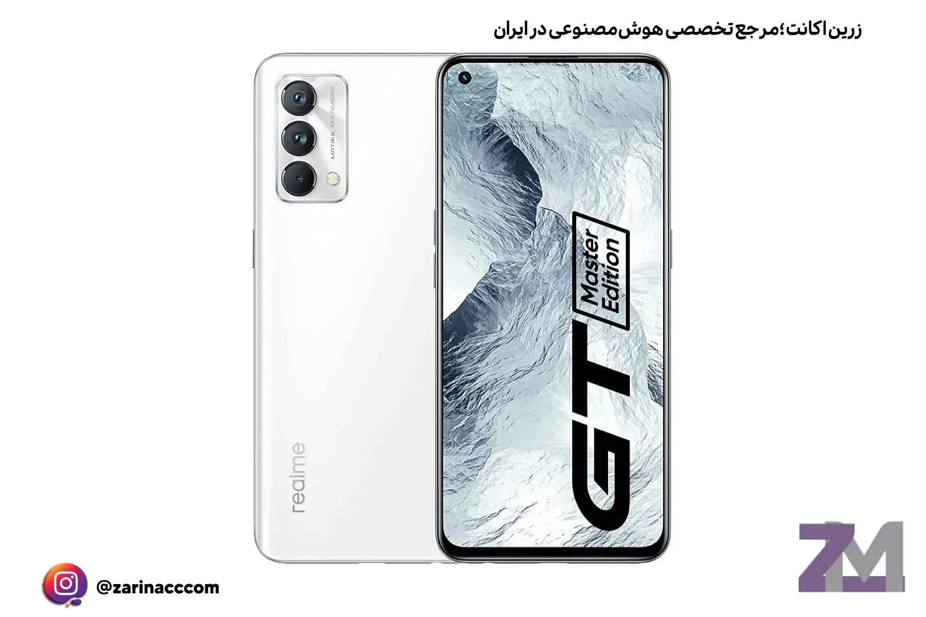 Realme GT Master Edition