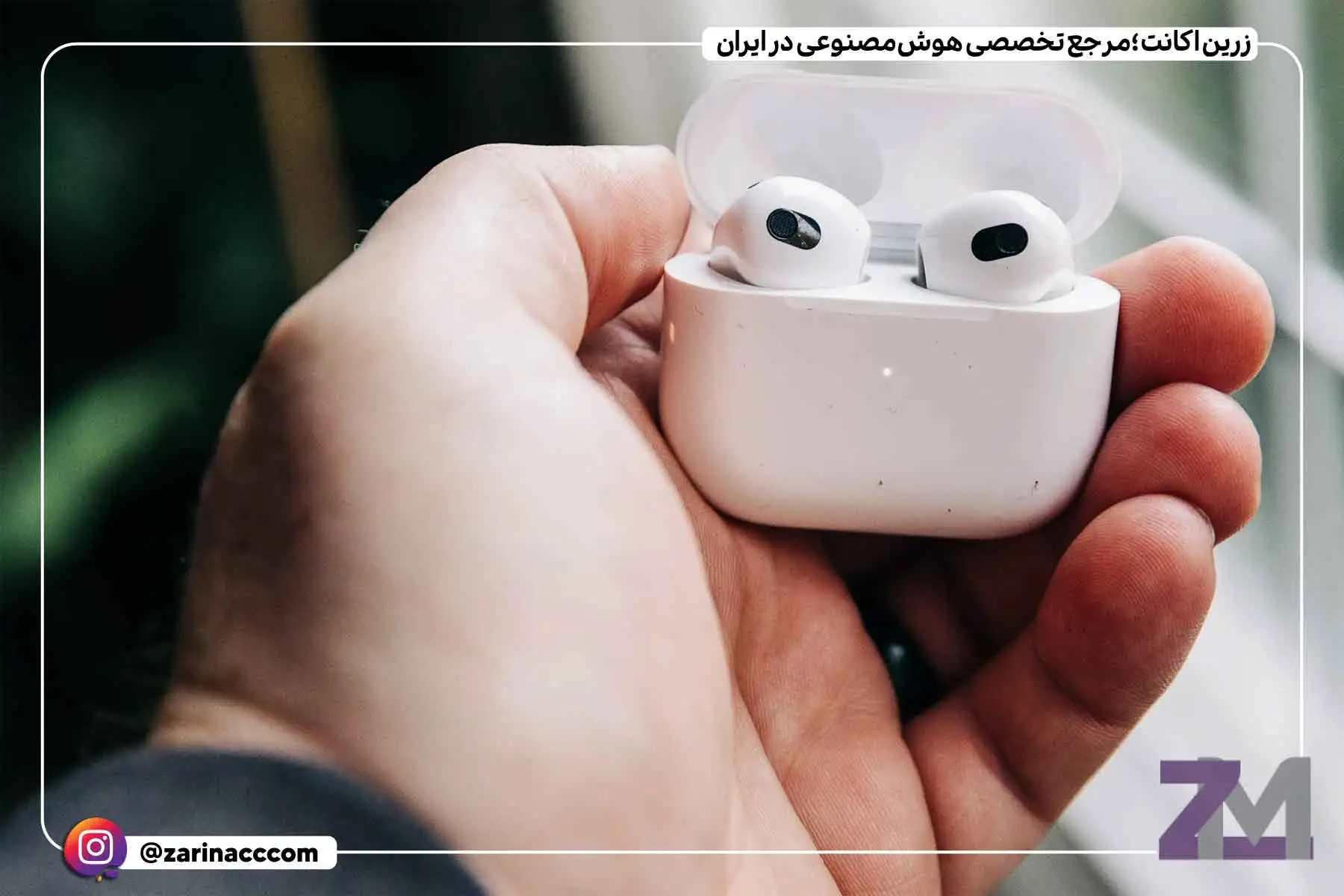 ایرپادز ۳