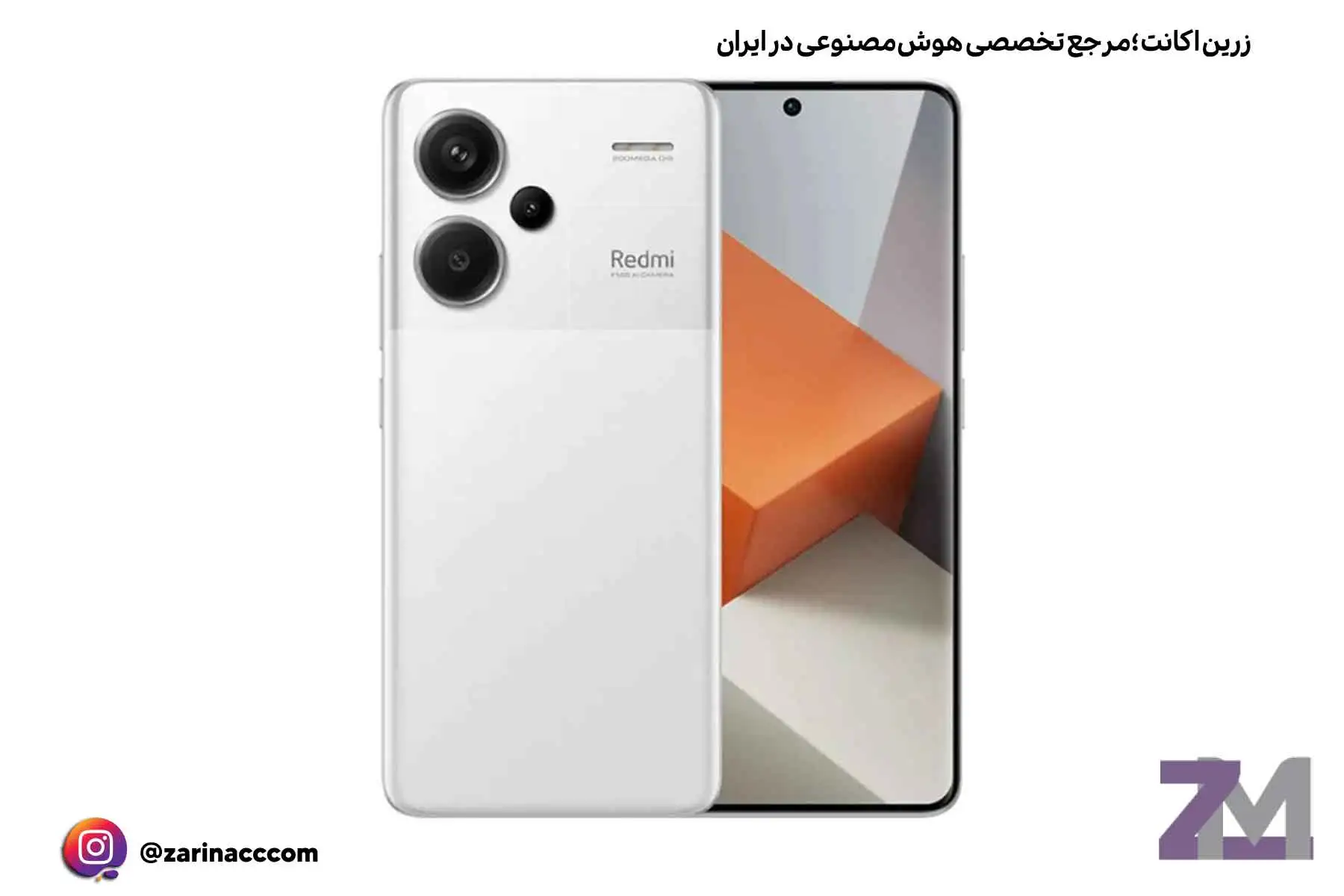 Redmi Note 13 Pro 5G