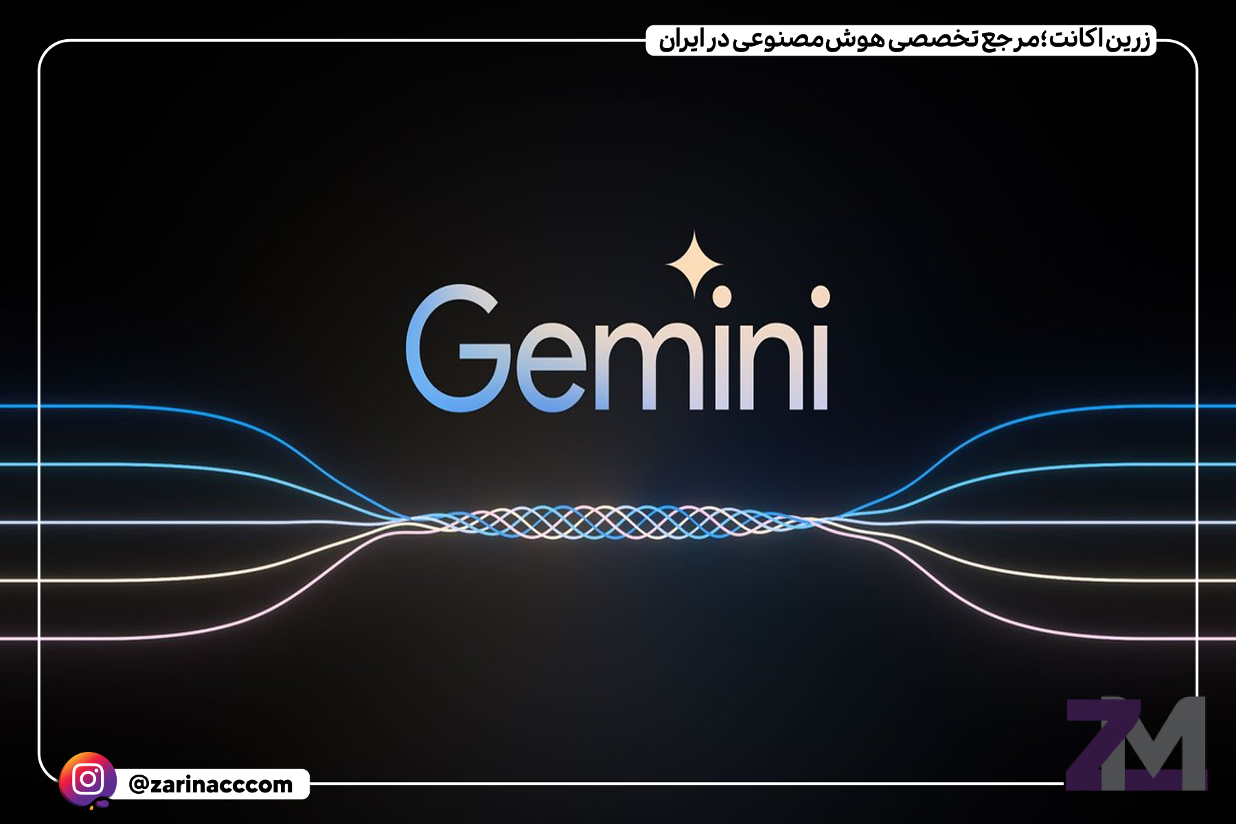 Gemini: تجربه سریعتر یوتیوب با رد کردن تبلیغات و دیدن خلاصه ویدیوها!