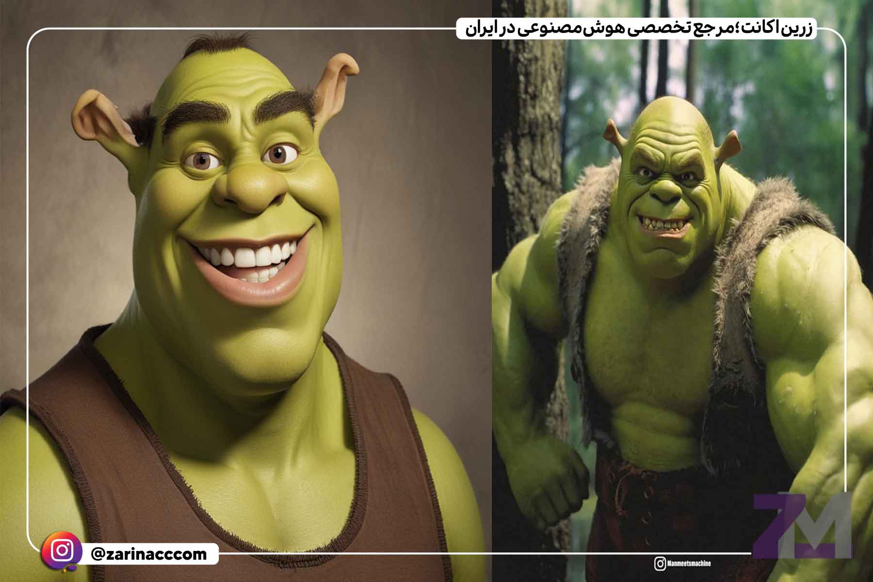 بهترین هوش مصنوعی های تولید تصاویر هنری