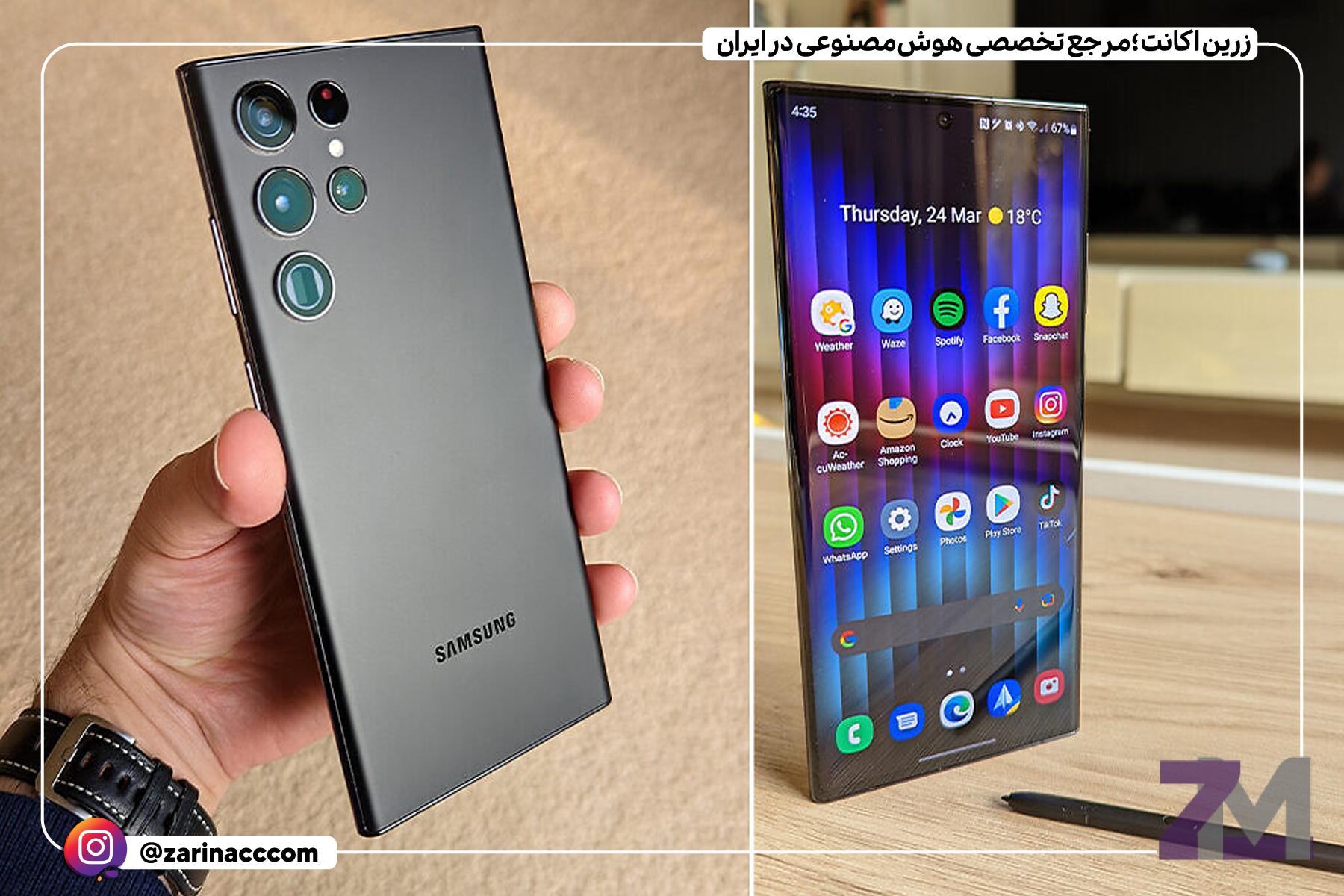 کیفیت صفحه نمایش گلکسی S22 Ultra: همچنان درخشان