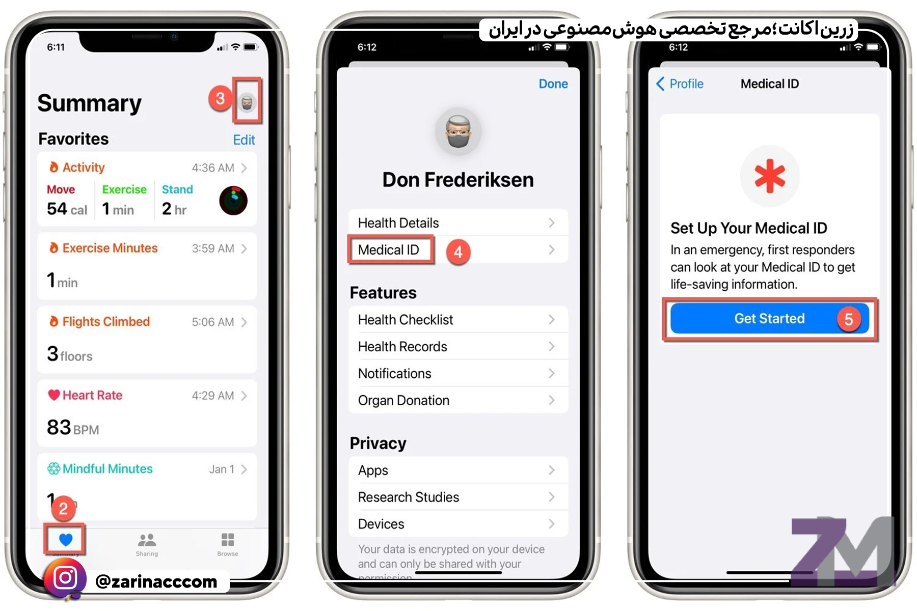 Medical ID: اطلاعات پزشکی در دسترس برای کمکرسانی سریع