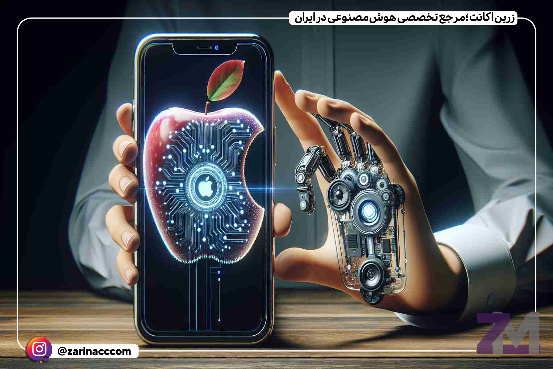 ادغام هوش مصنوعی: فرصتی برای آیفون ۱۶ جهت پیشی گرفتن از گلکسی S24