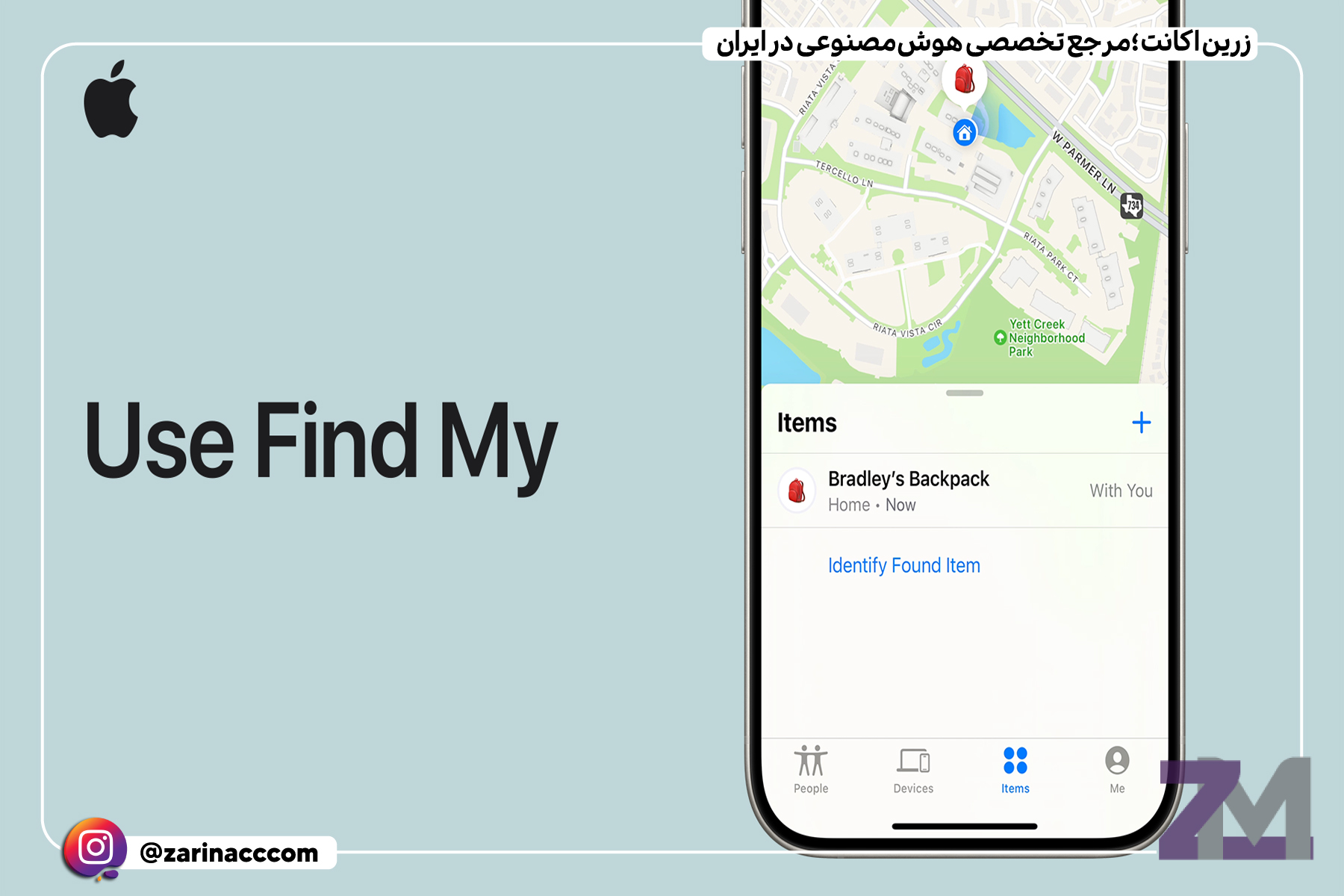 سرویس Find My: فراتر از یافتن گوشی گمشده