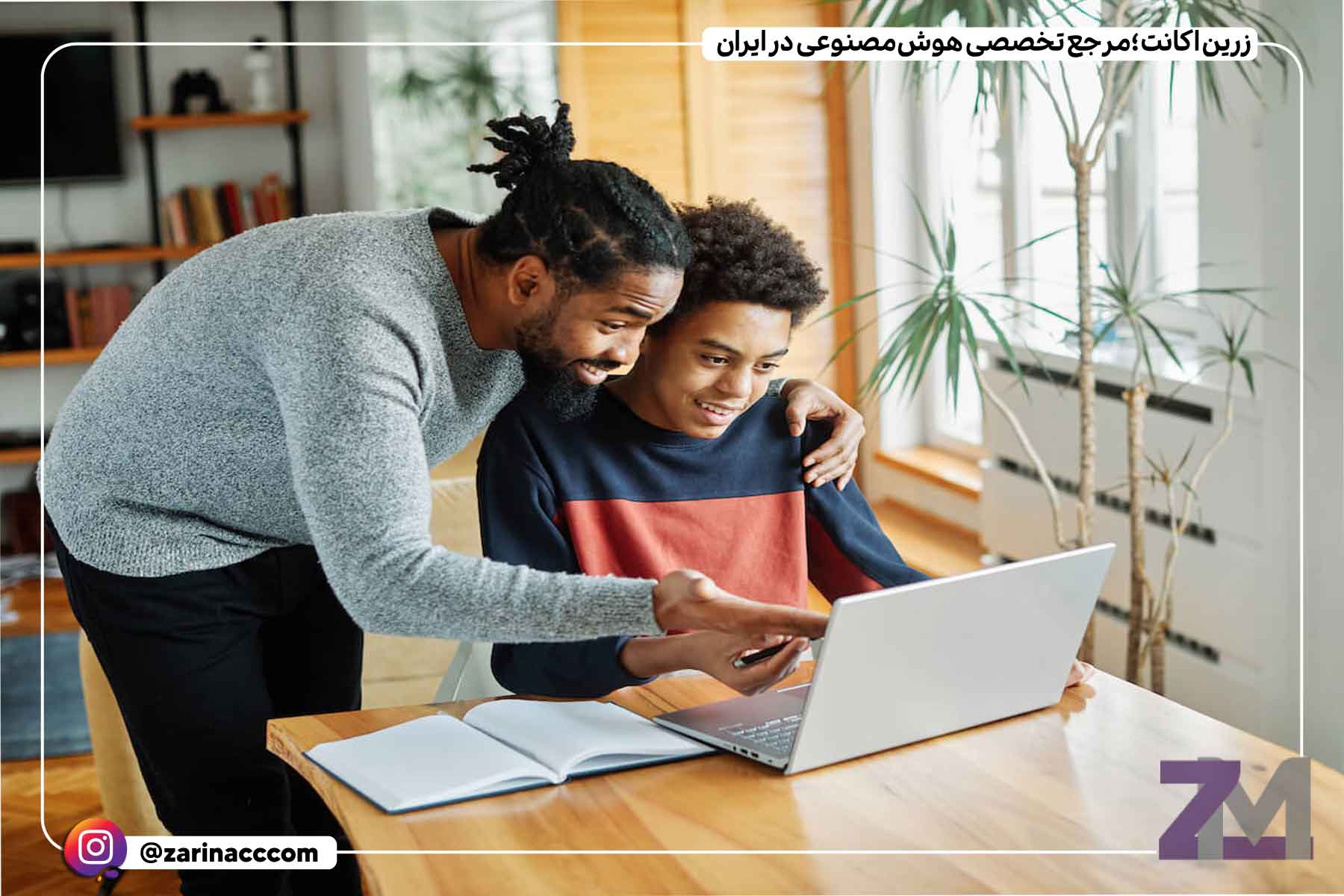 بهترین شغل ها برای کودکان و نوجوانان