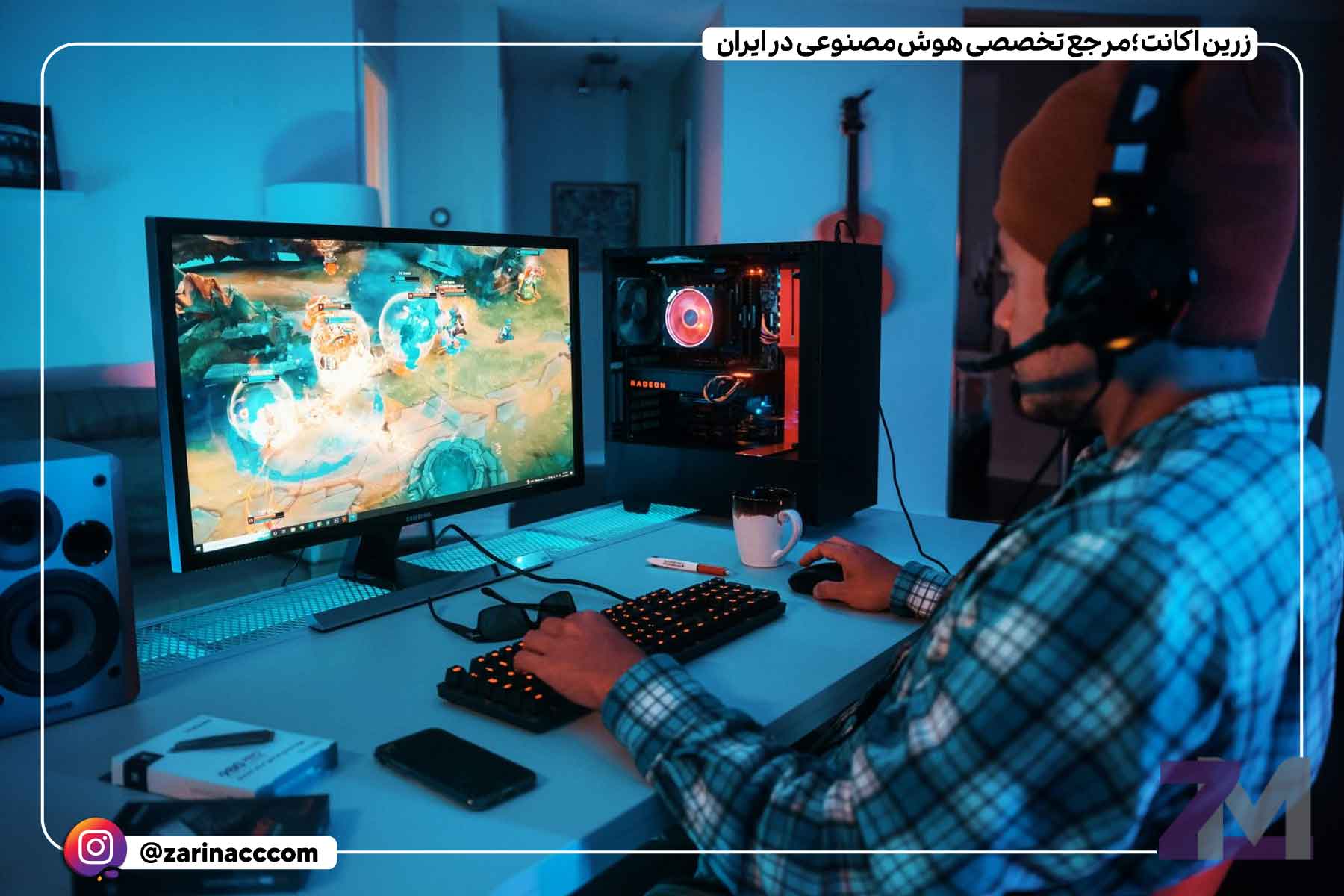 چگونه هوش مصنوعی نحوه بازی ما را شکل می دهد ؟