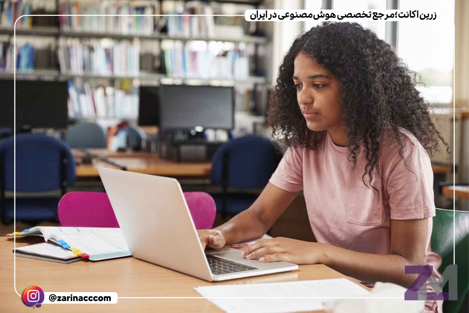 بهترین شغل ها برای کودکان و نوجوانان