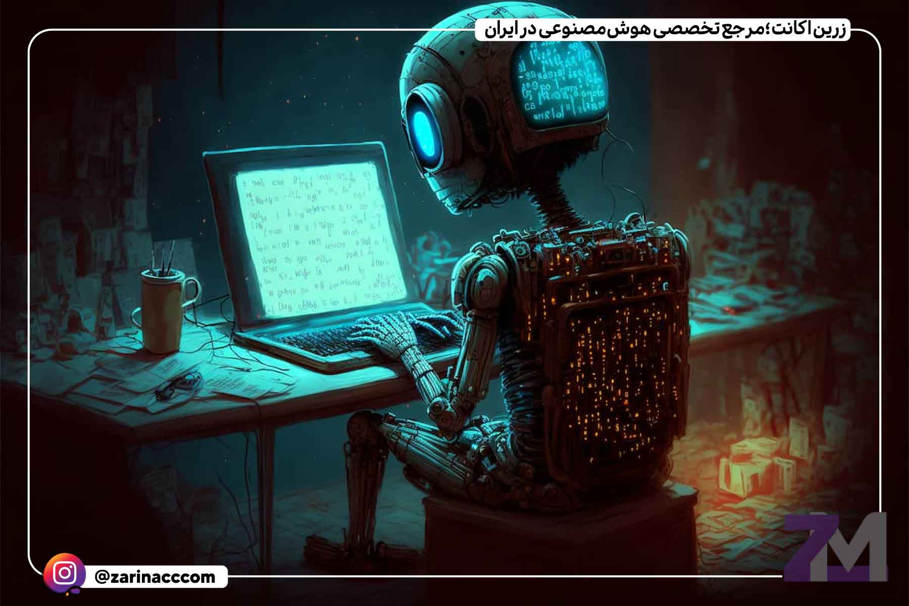 بهترین هوش مصنوعی های تولید محتوای وبلاگ