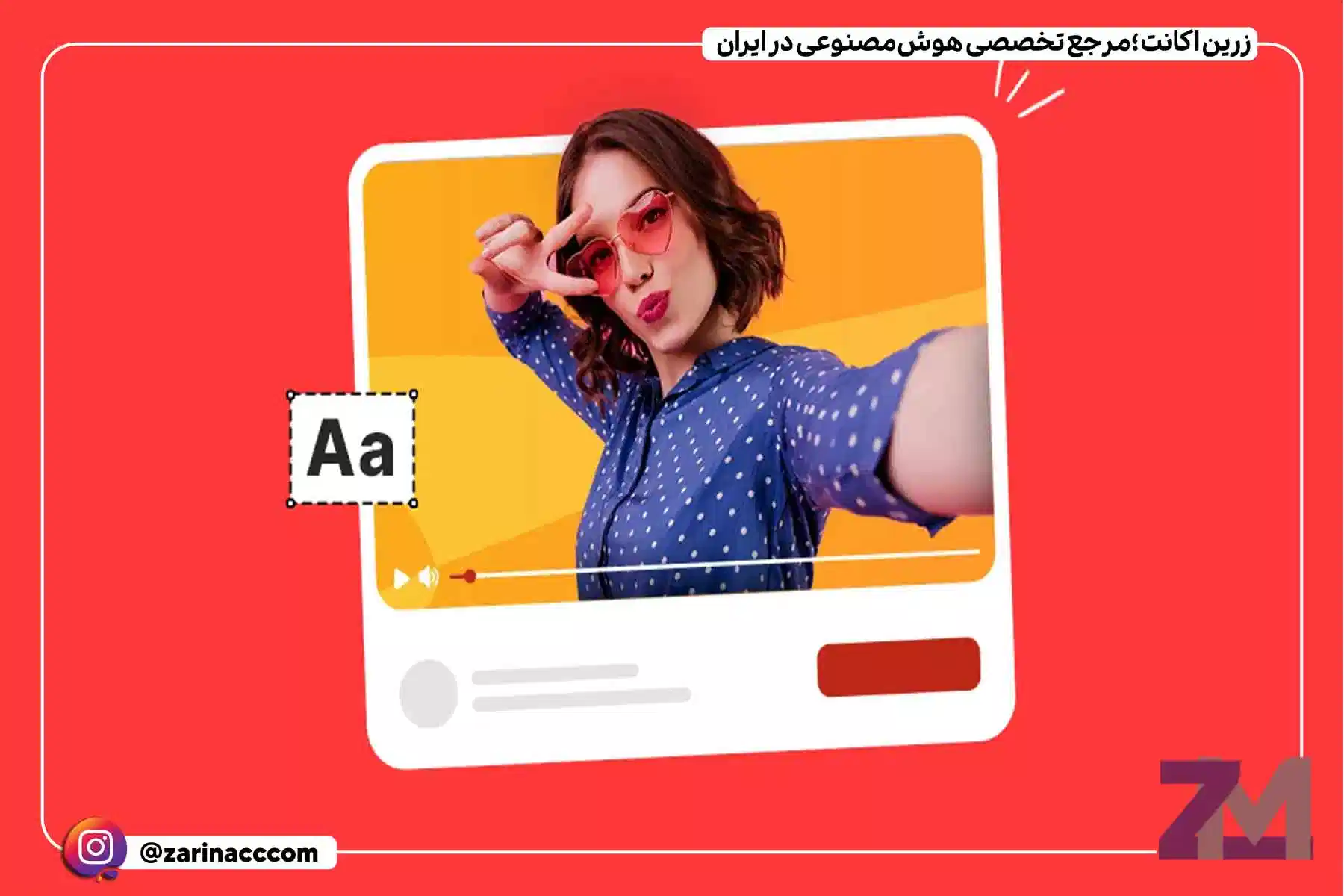 بهترین هوش مصنوعی‌ های تبدیل متن به ویدیو