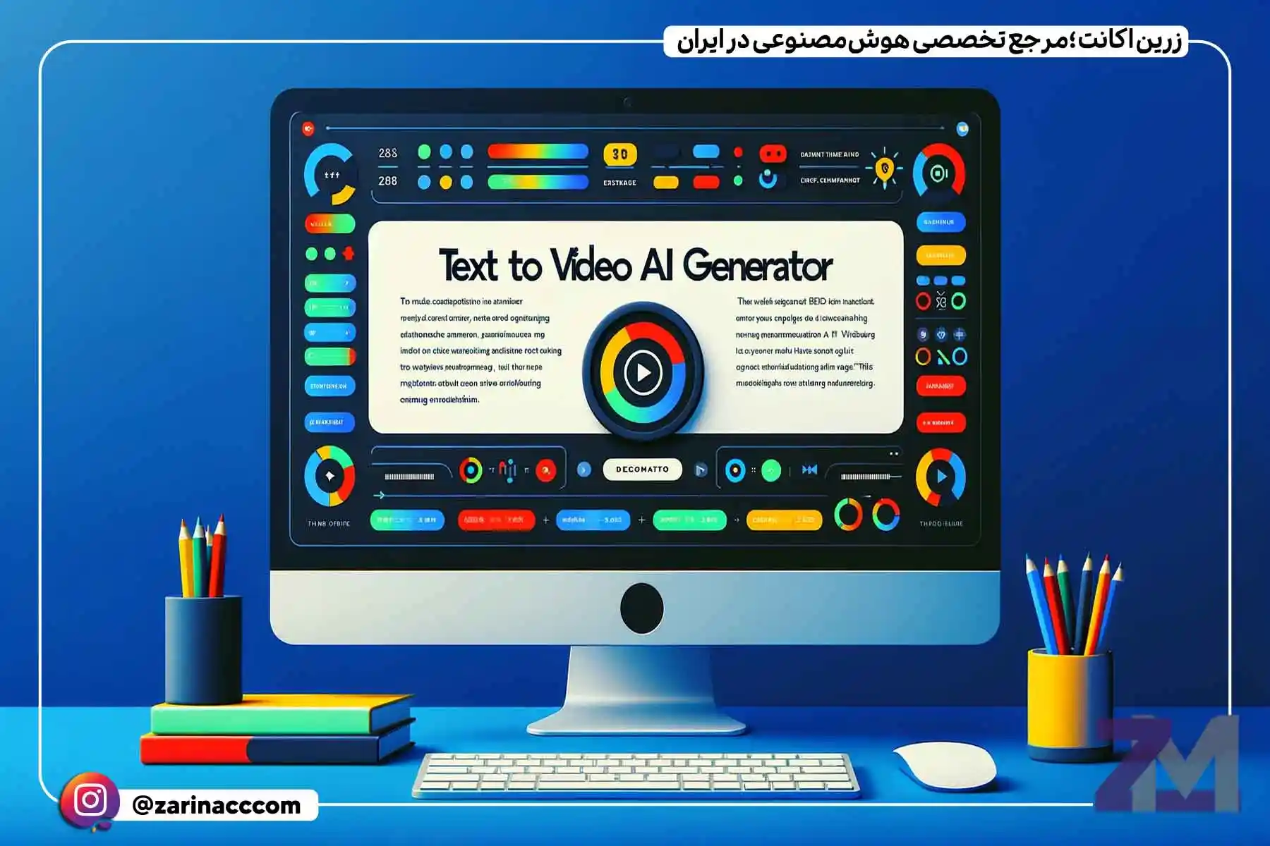 بهترین هوش مصنوعی‌ های تبدیل متن به ویدیو