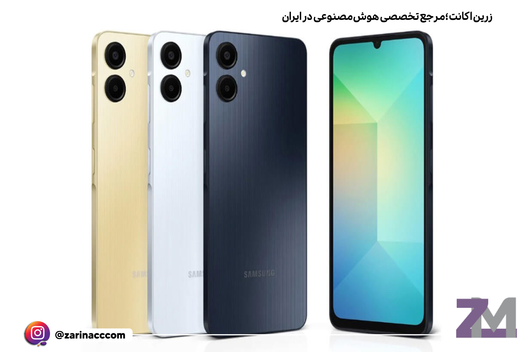 نگاهی عمیق به گوشی A06: آخرین اخبار و بررسی کامل از دنیای تکنولوژی
