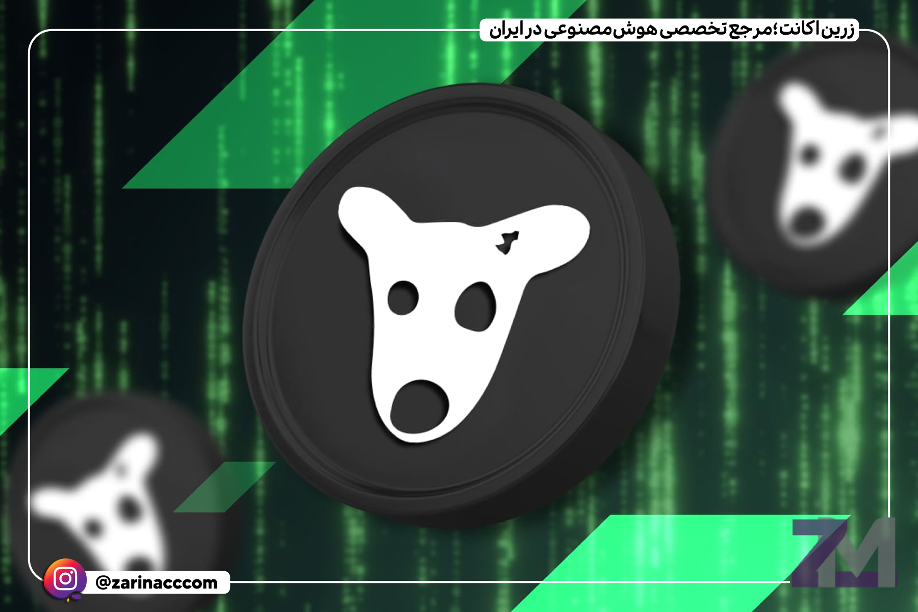 آموزش کامل انتقال و فروش ارز دیجیتال Dogs: از برداشت تا واریز به کیف پول و صرافی