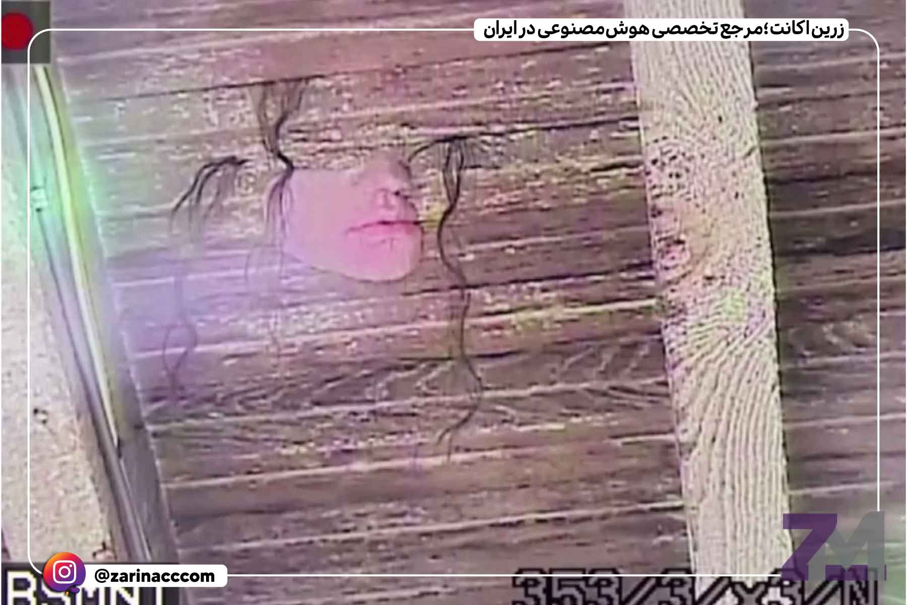 1.این خانه آدم دارد (This House has people in it)