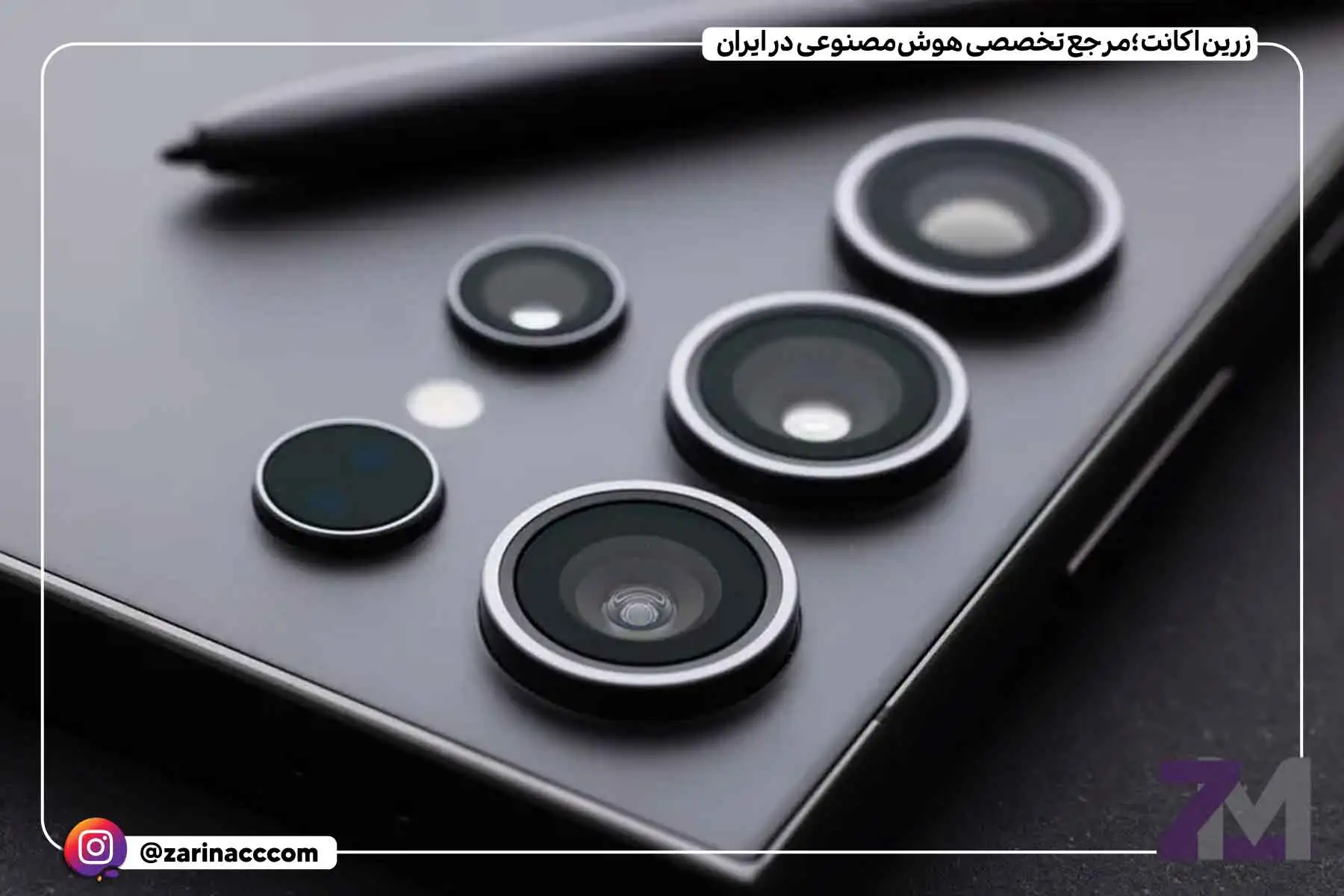 در آستانه ورود آیفون ۱۶ به بازار، سامسونگ قیمت گلکسی اس ۲۴ را کاهش داد