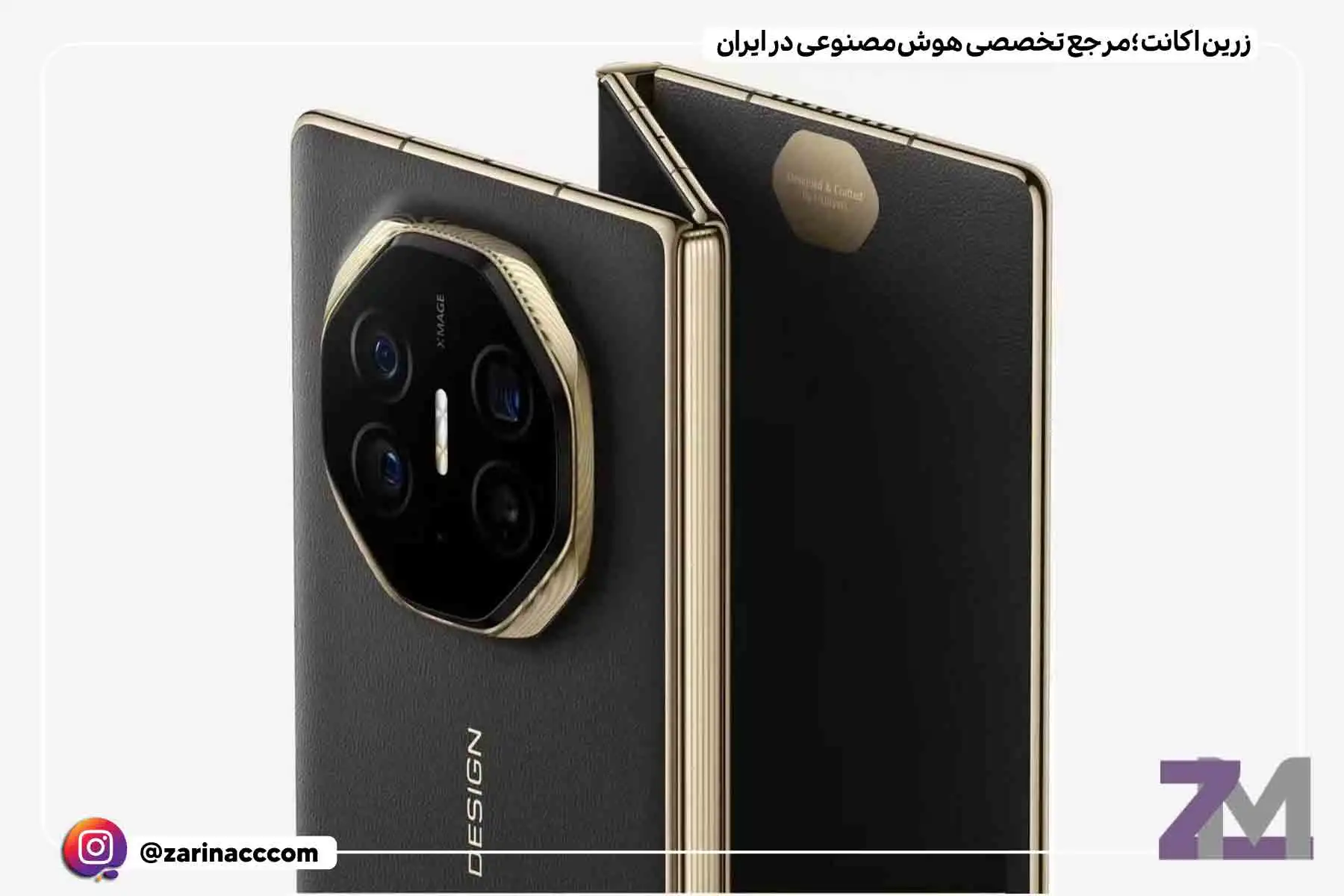 گوشی تاشو ۲۰۲۴ هواوی نیامده محبوب شد؛ ثبت تقریباً ۳ میلیون پیشخرید