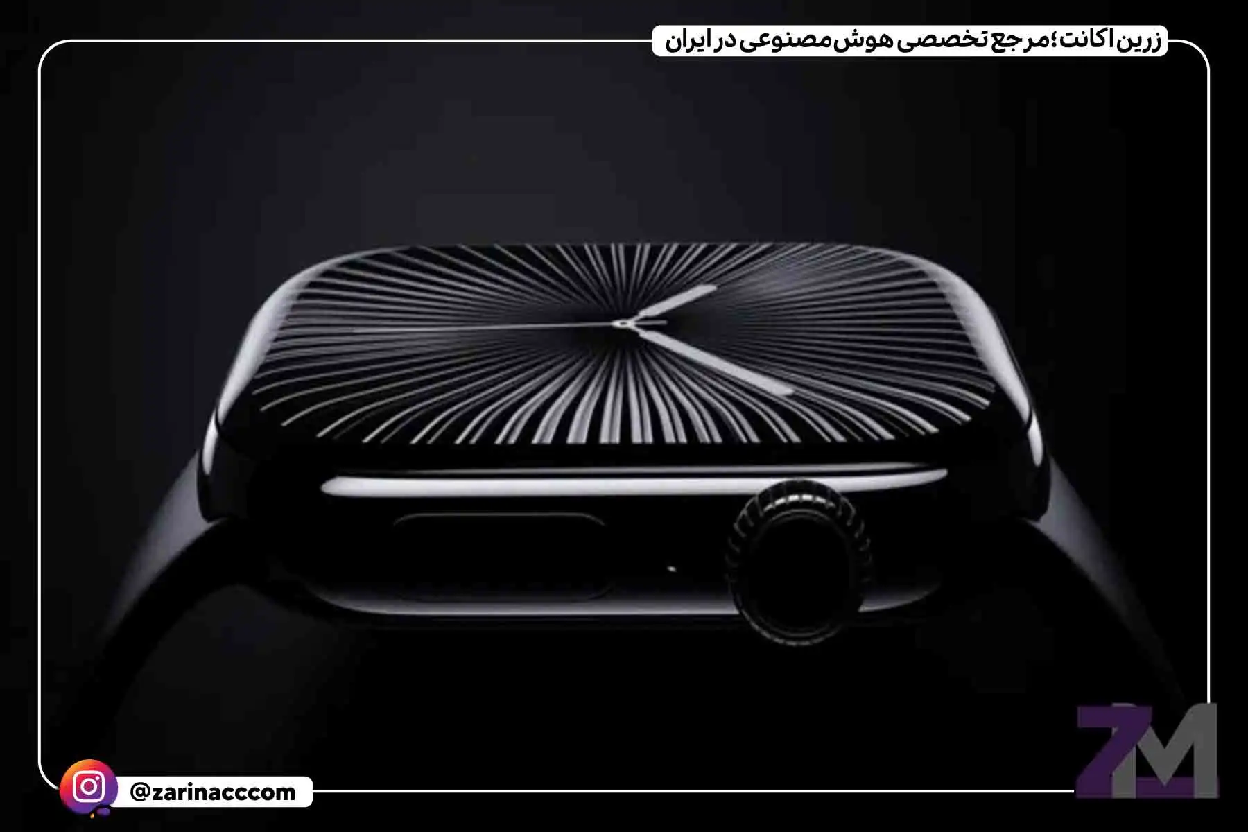 اپل واچ سری ۱۰
