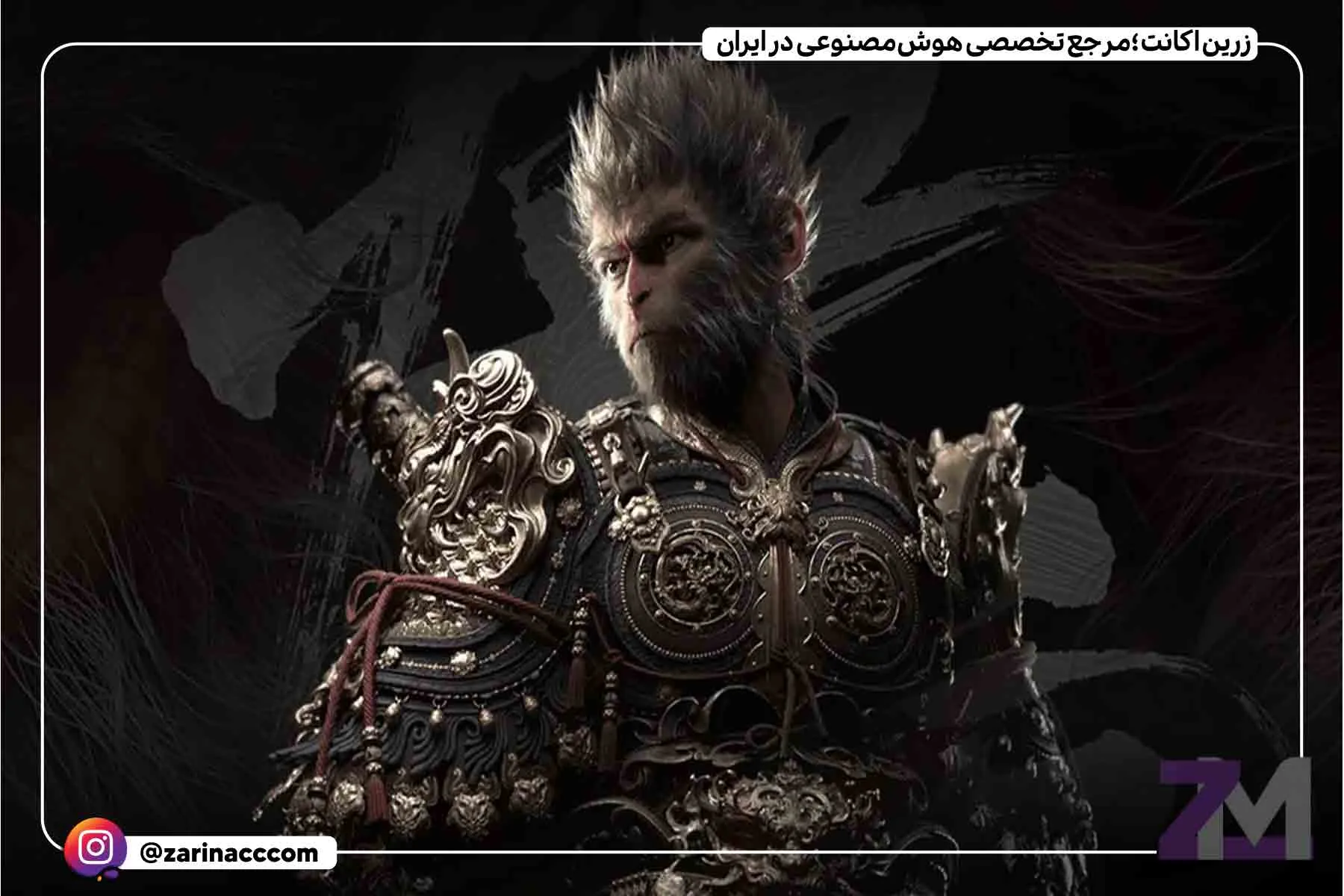 Black Myth: Wukong