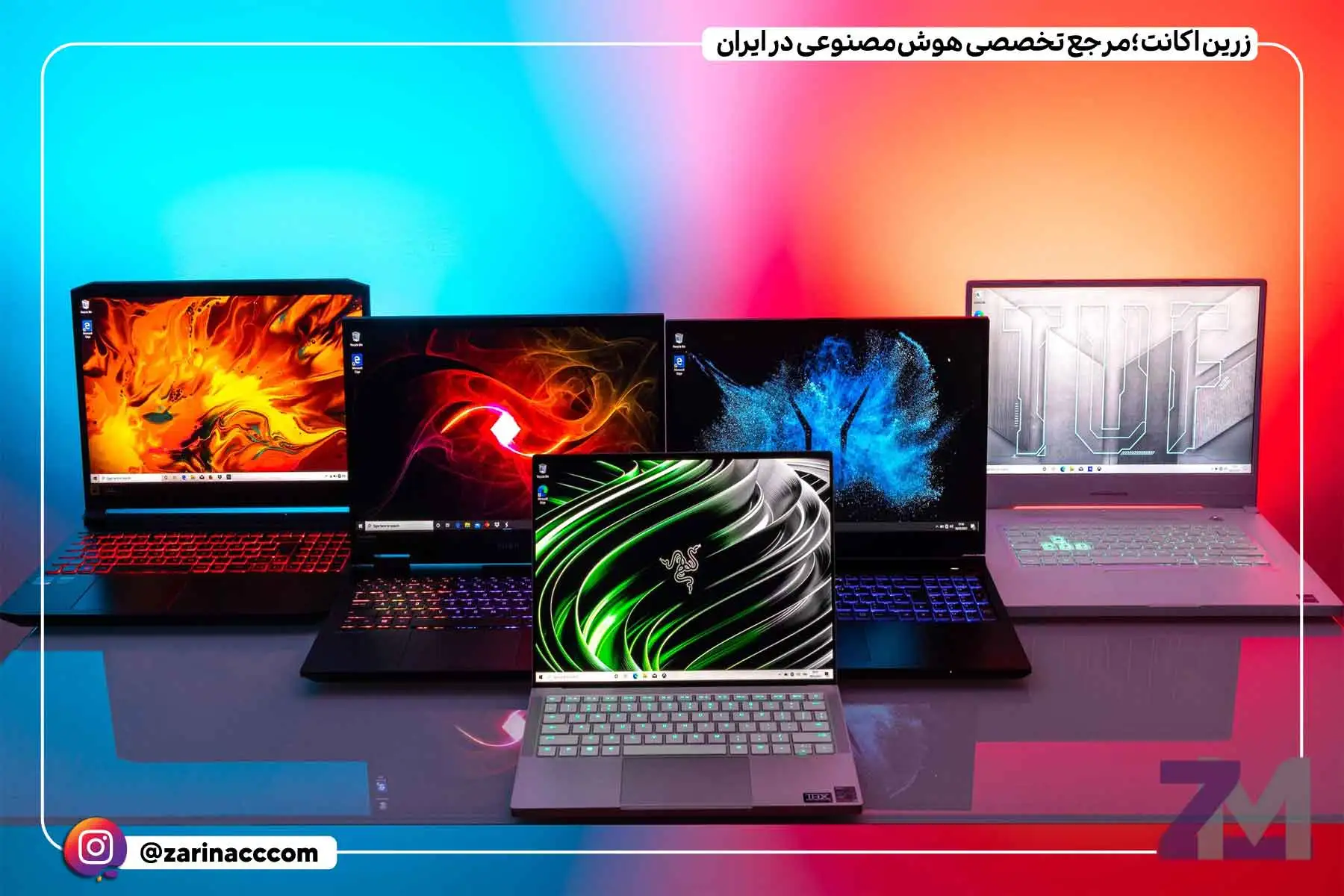 ۸ تفاوت لپتاپ گیمینگ و رندرینگ که نمیدانستید!