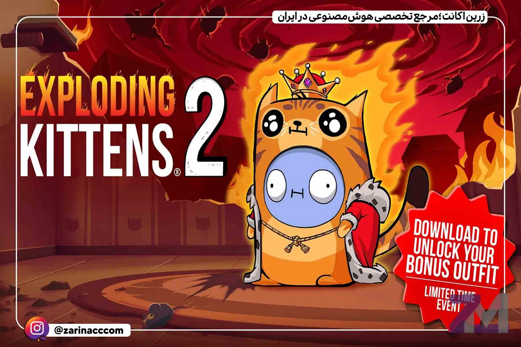 Exploding Kittens 2