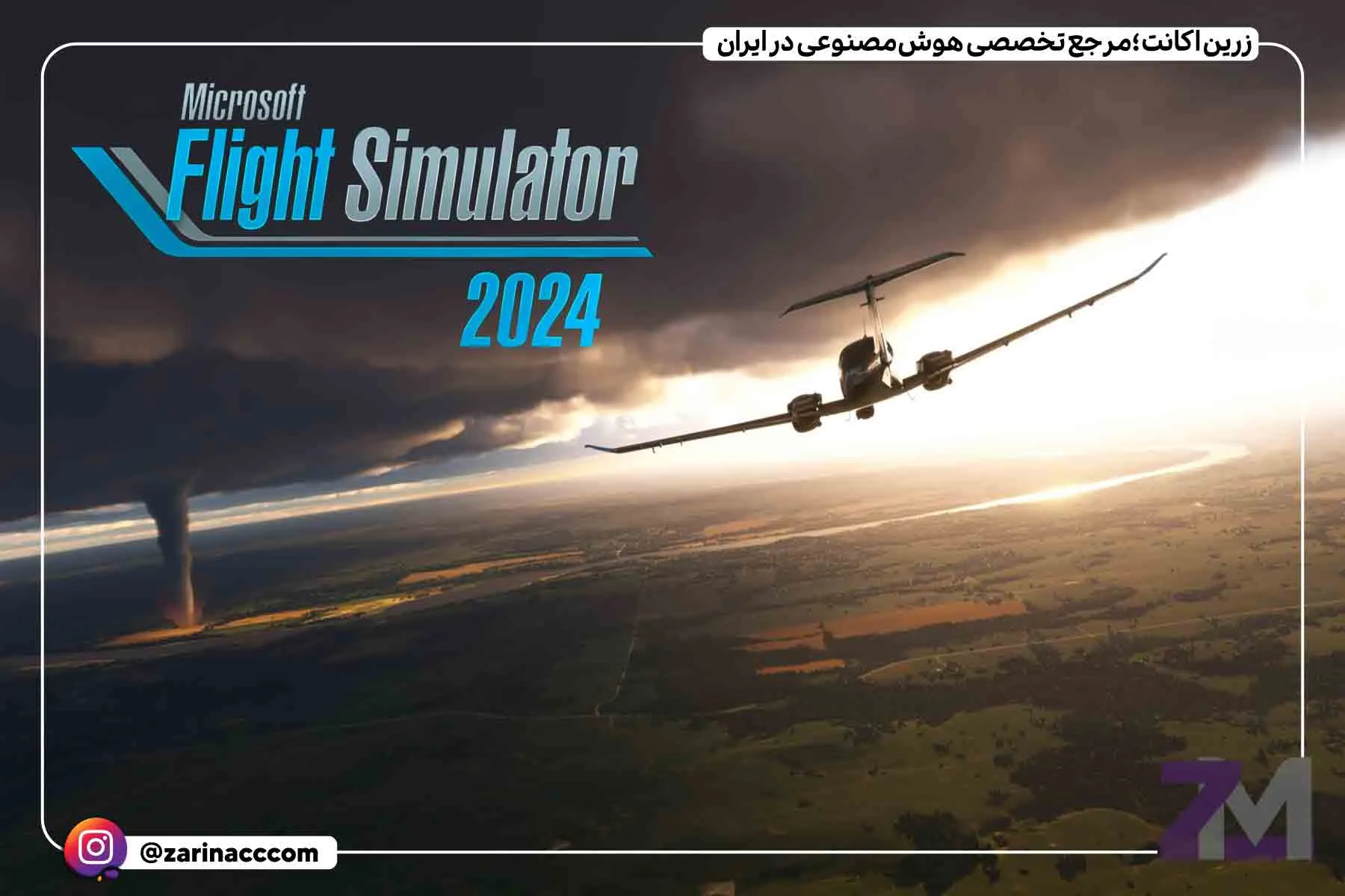 سیستم مورد نیاز بازی Microsoft Flight Simulator 2024 اعلام شد