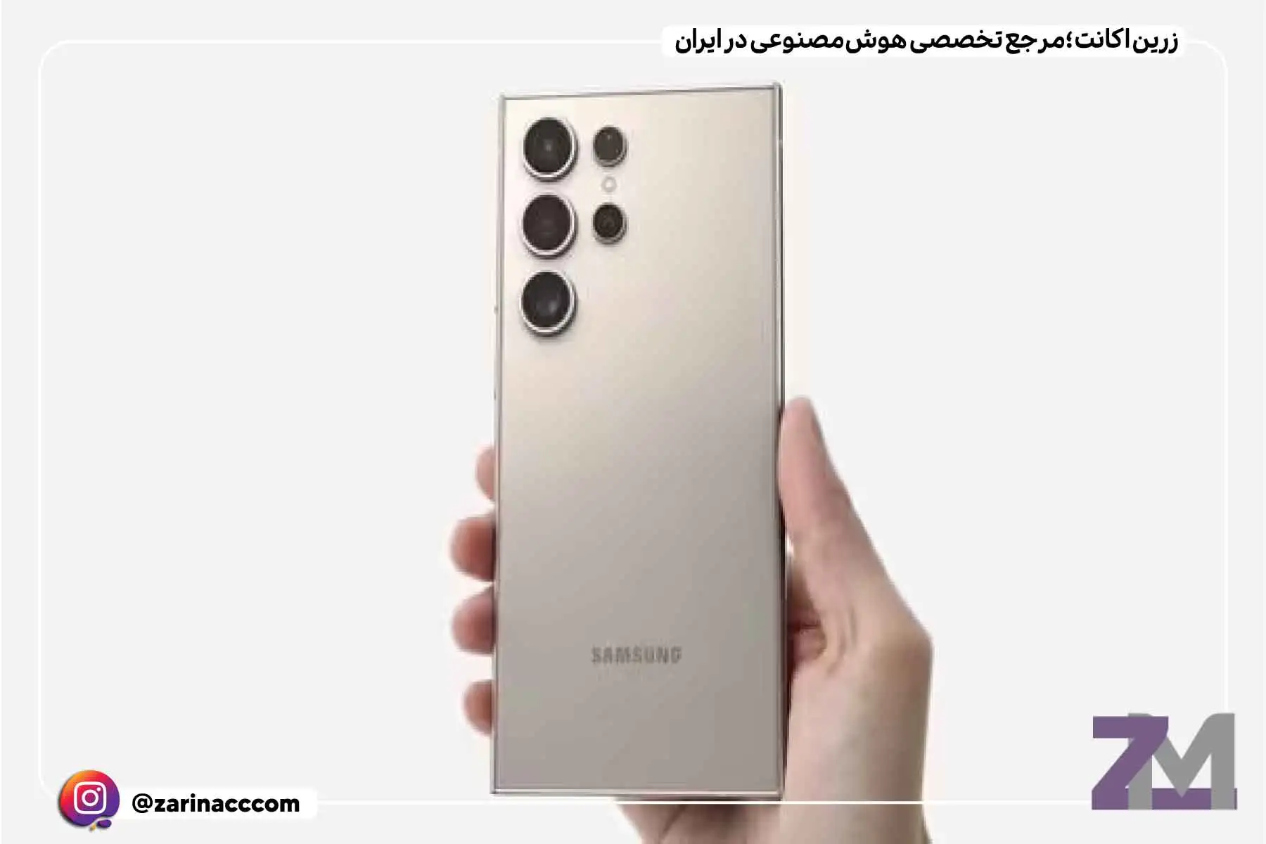 گلکسی S25