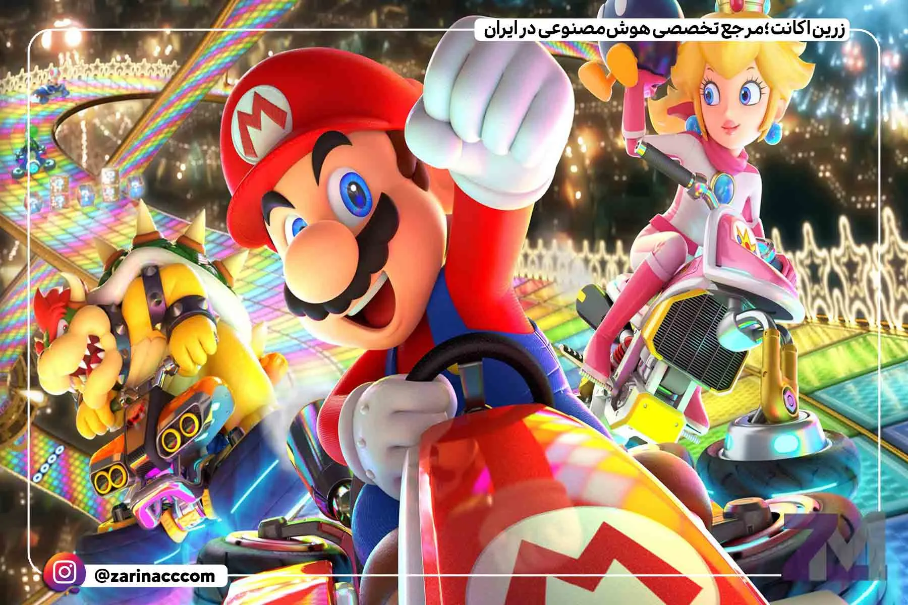 Mario Kart 8 Deluxe