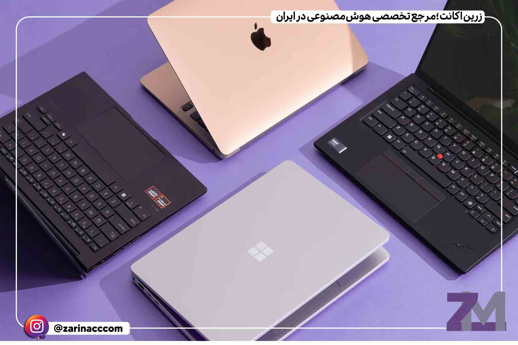 بهترین لپ تاپ تا 50 میلیون
