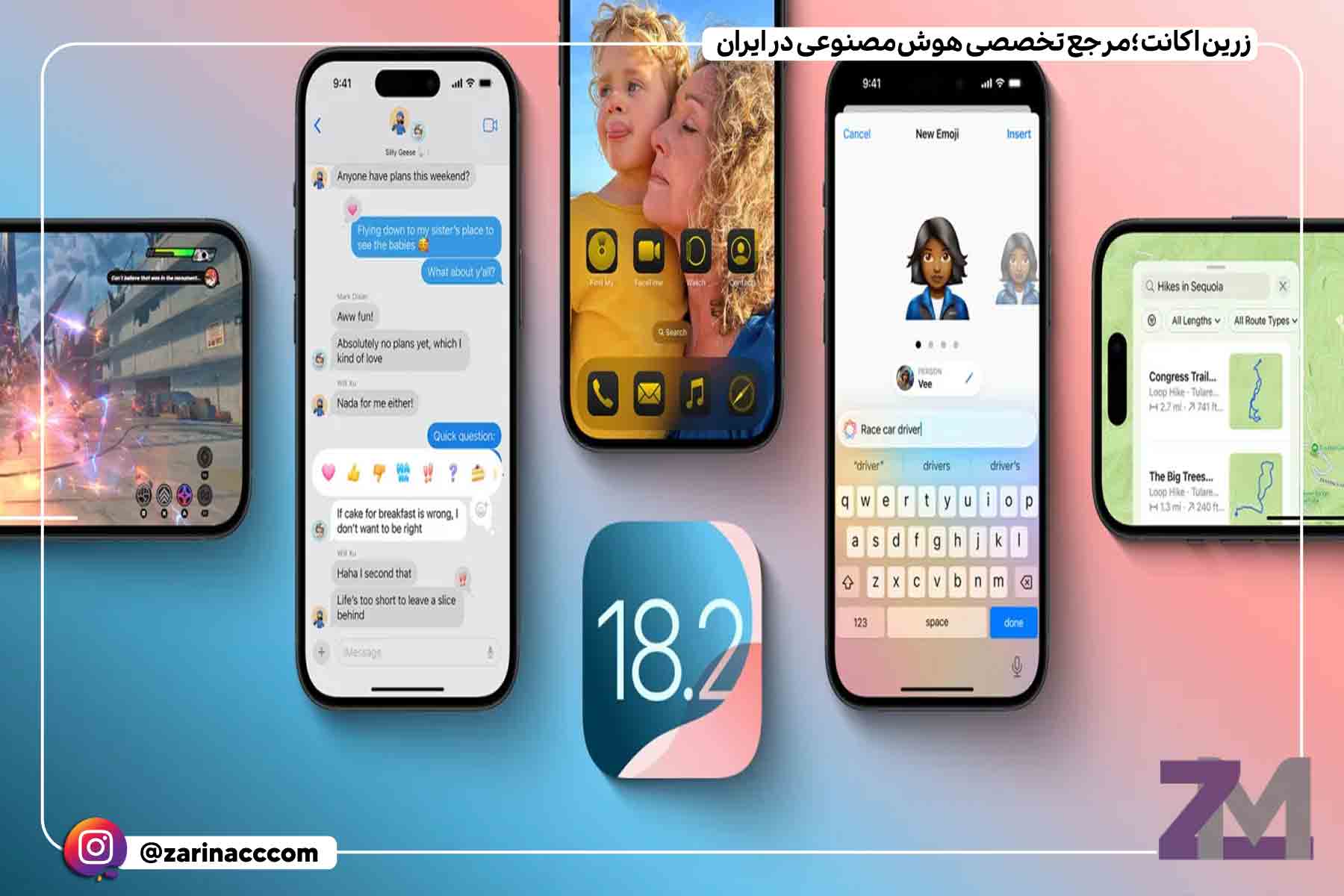 این ویژگیهای جدید در ماه دسامبر با iOS 18.2 به آیفون شما میآیند
