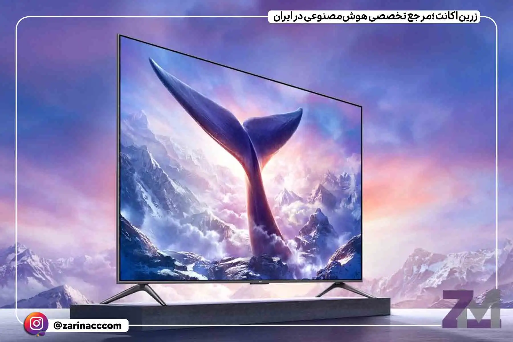 ردمی مکس