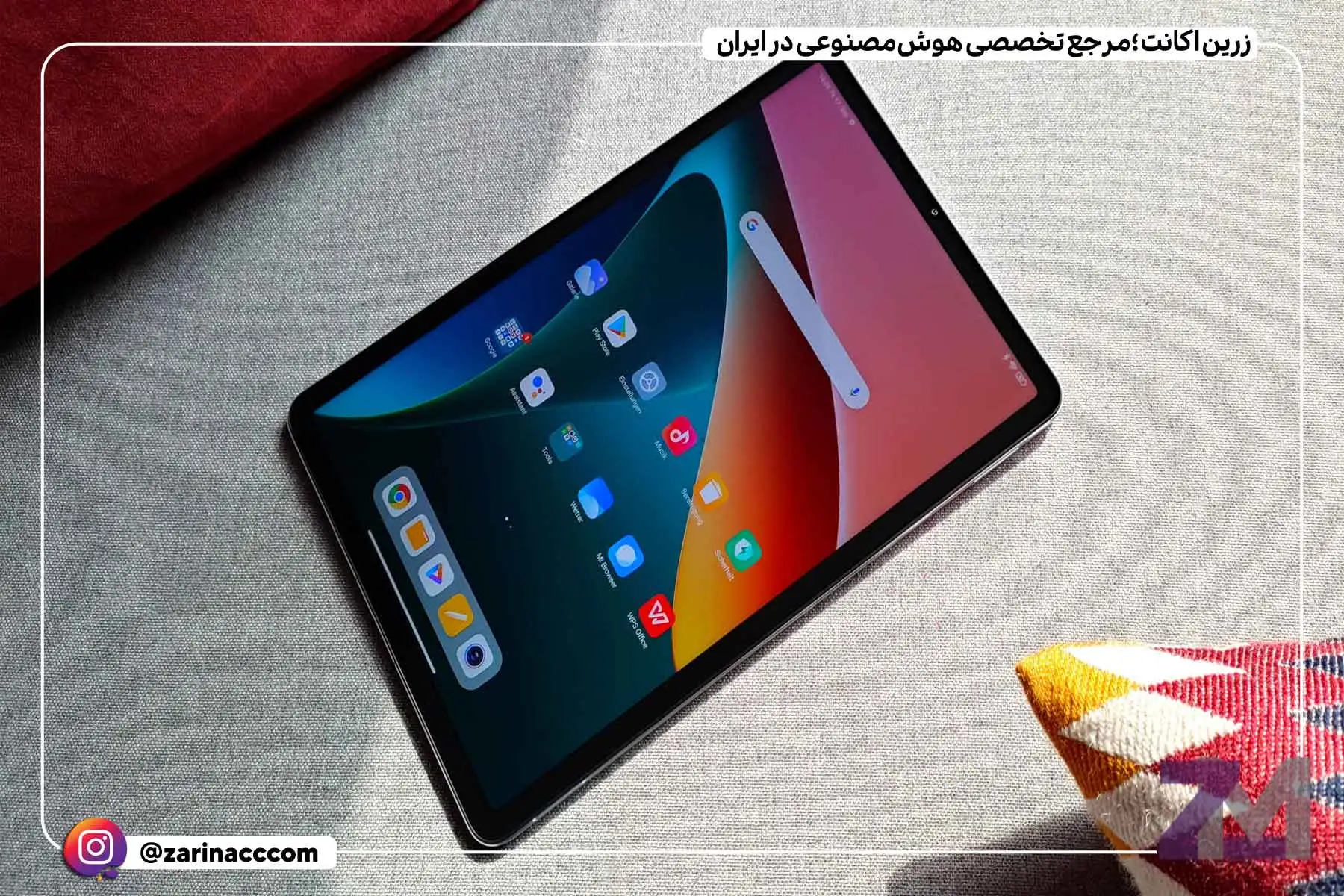 تبلت اولد شیائومی با ۲۴ گیگابایت رم و شارژ سریع ۱۲۰ وات در راه است