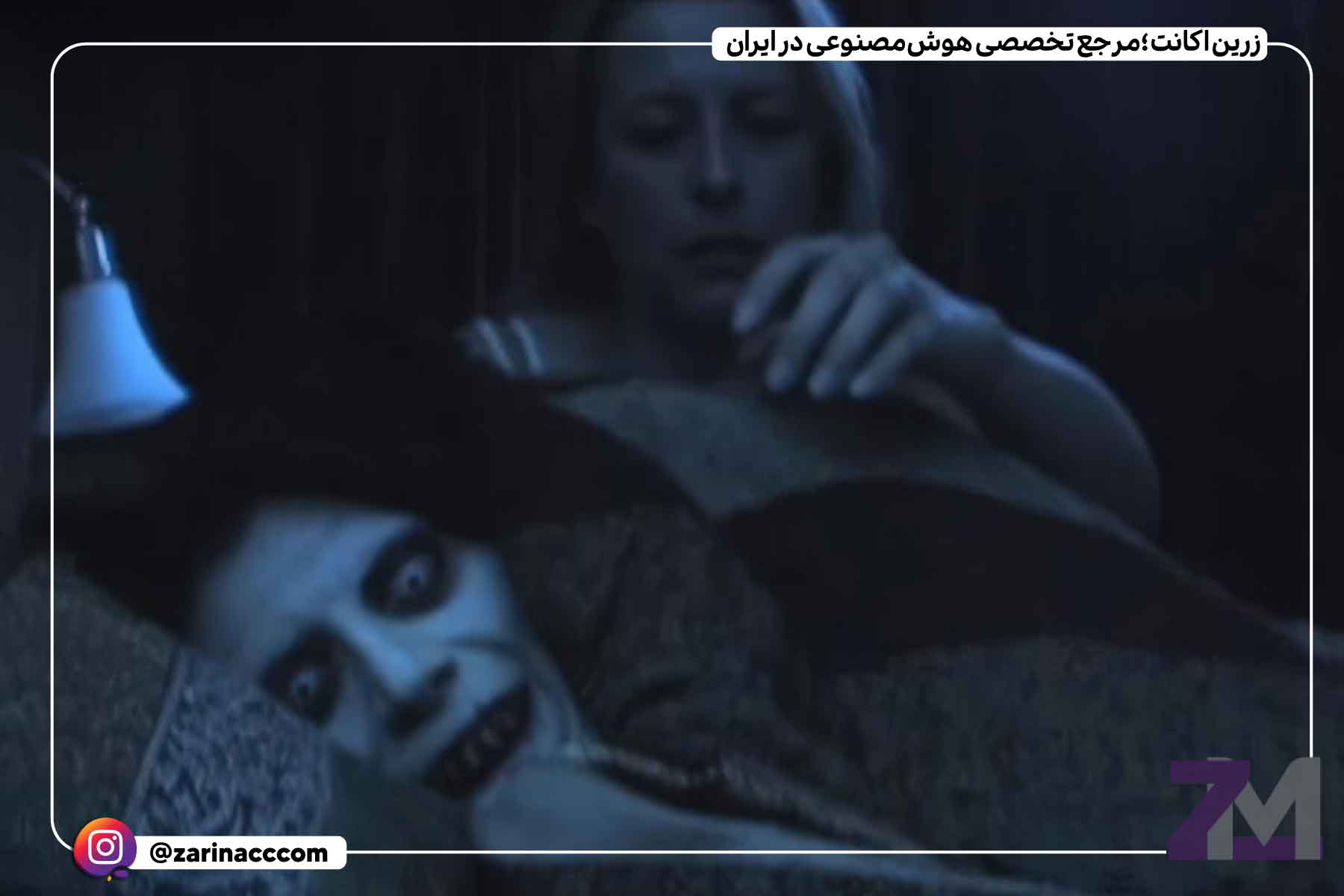 هم تختی
