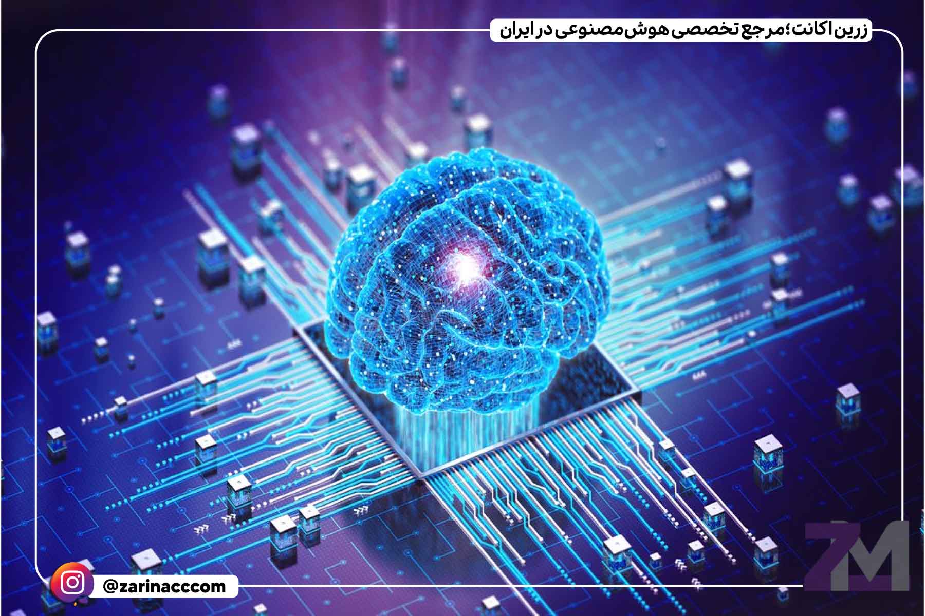 اهداف و کشورهای امضاکننده معاهده هوش مصنوعی