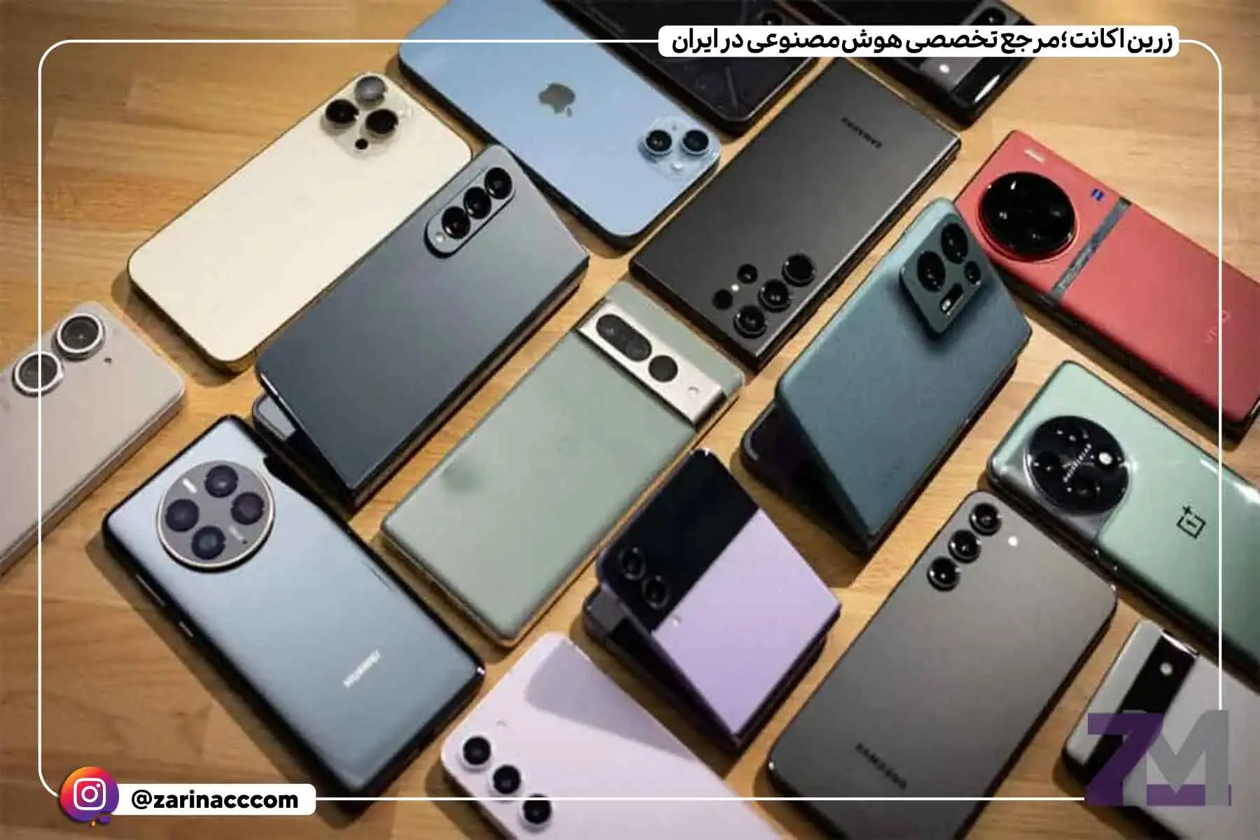10 گوشی پرفروش سال ۲۰۲۴ در جهان