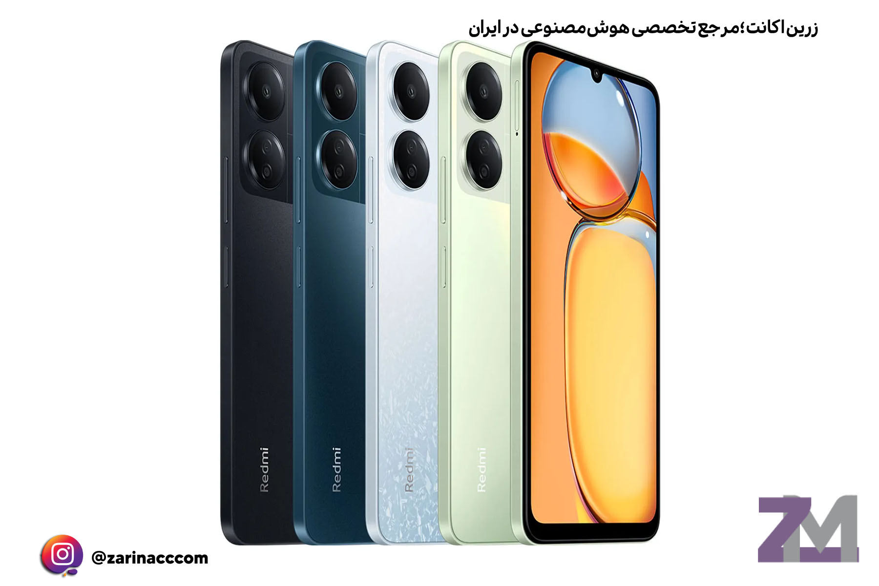 بررسی گوشی شیائومی Redmi 13C: یک انتخاب اقتصادی با عملکرد مناسب
