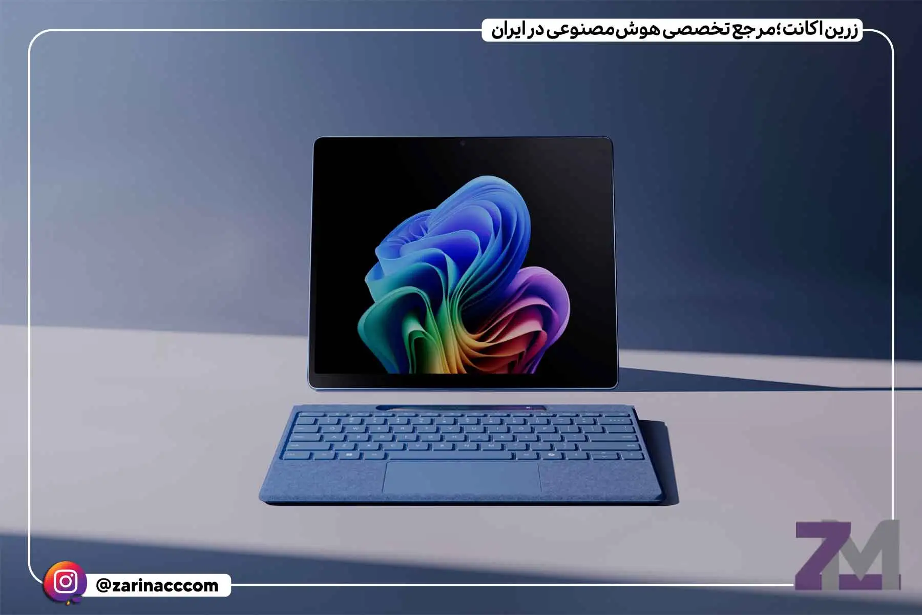 معرفی بررسی سرفیس پرو ۱۱