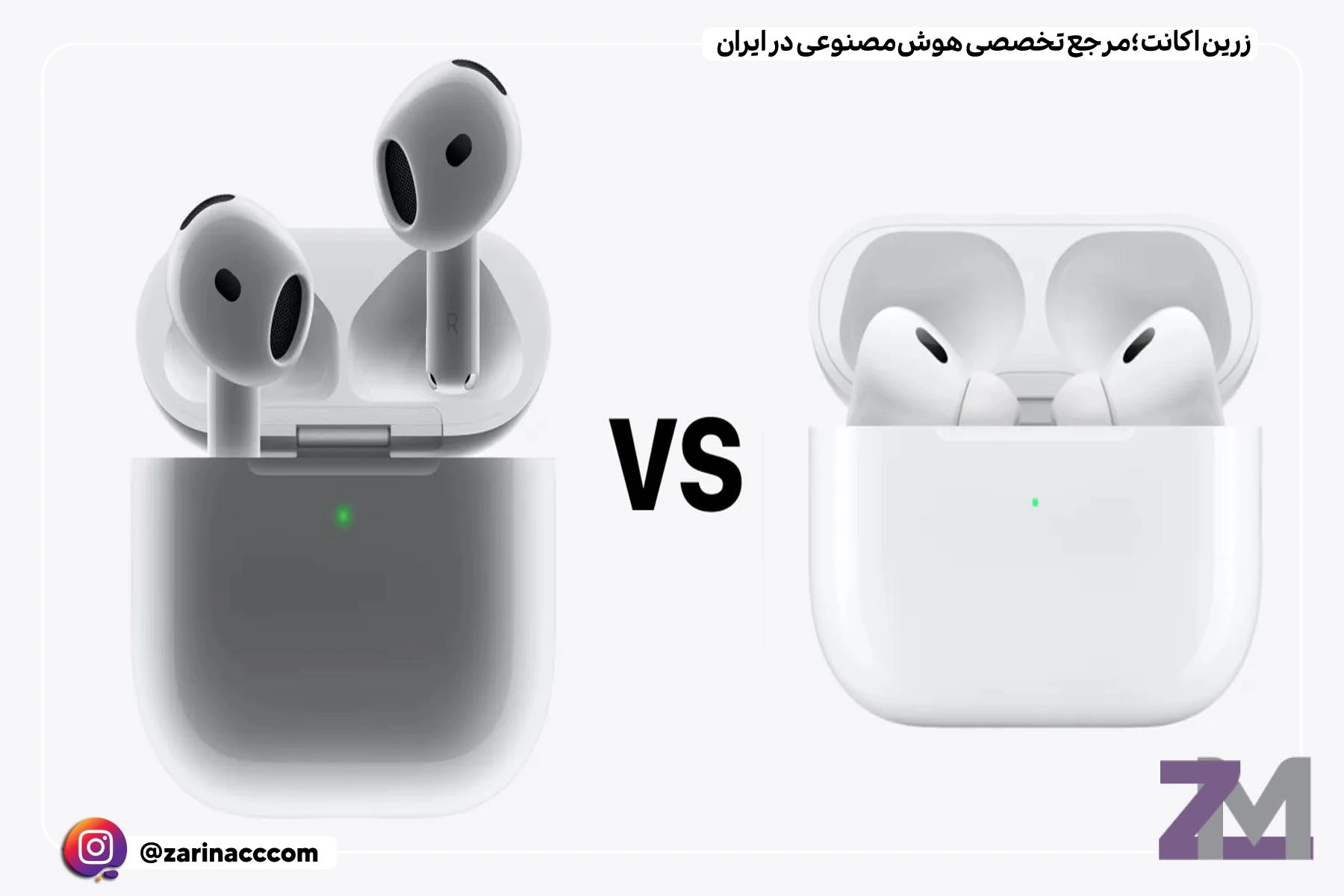 مقایسه ایرپادز 4 با ایرپادز پرو : کدام یک بهتر است؟