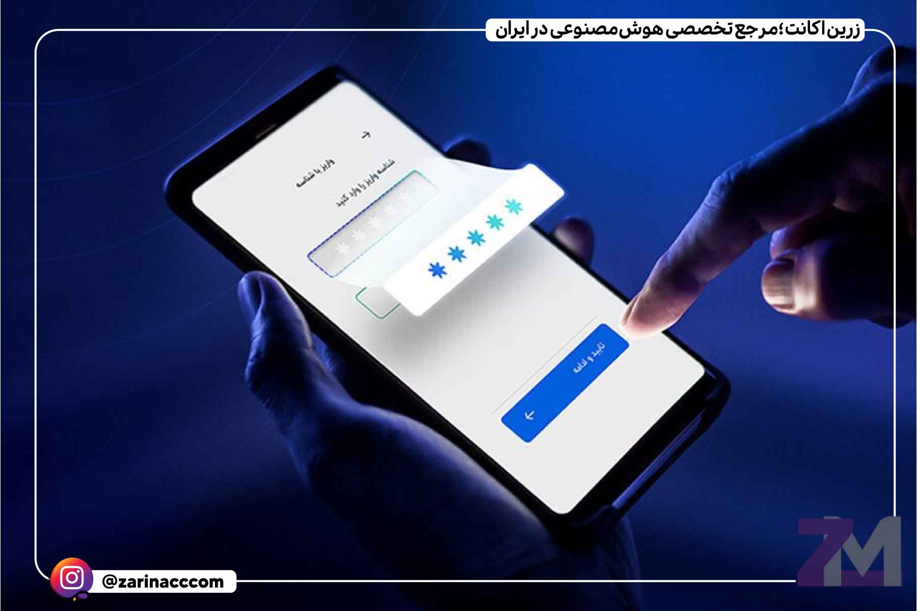 کسبوکارهای رمزارزی