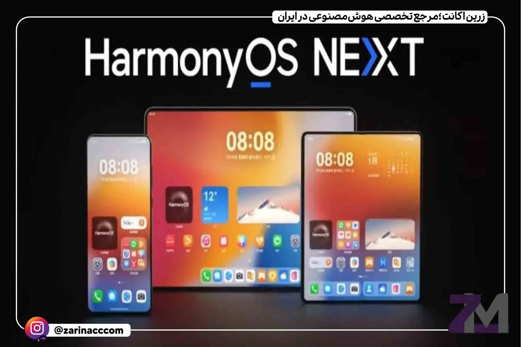 دستاورد جدید هواوی ؛ سیستمعامل HarmonyOS NEXT حالا بیش از ۱۰ هزار اپ بومی دارد
