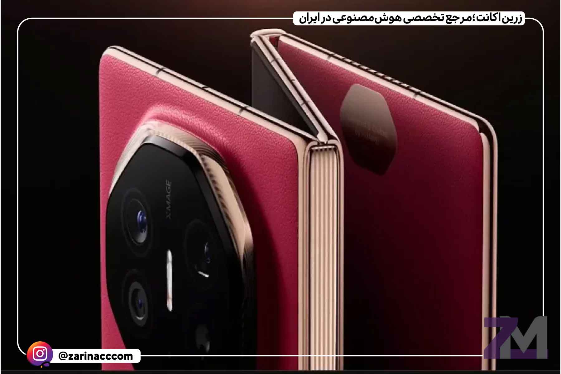 هواوی میت XT